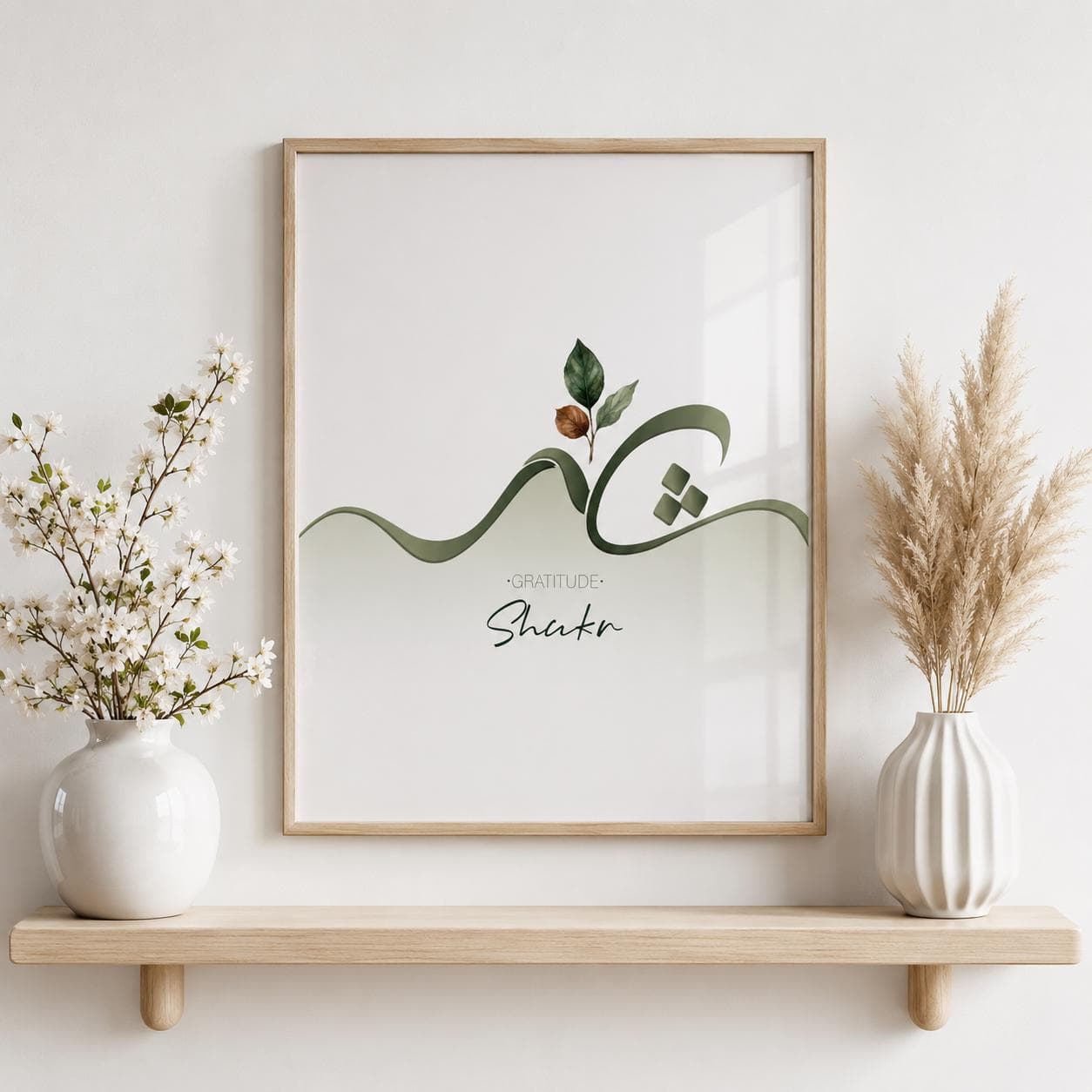 Sabr Shukr Tawakkul Wall Art Set, Minimalist Arabic Calligraphy Prints (Digital Download)