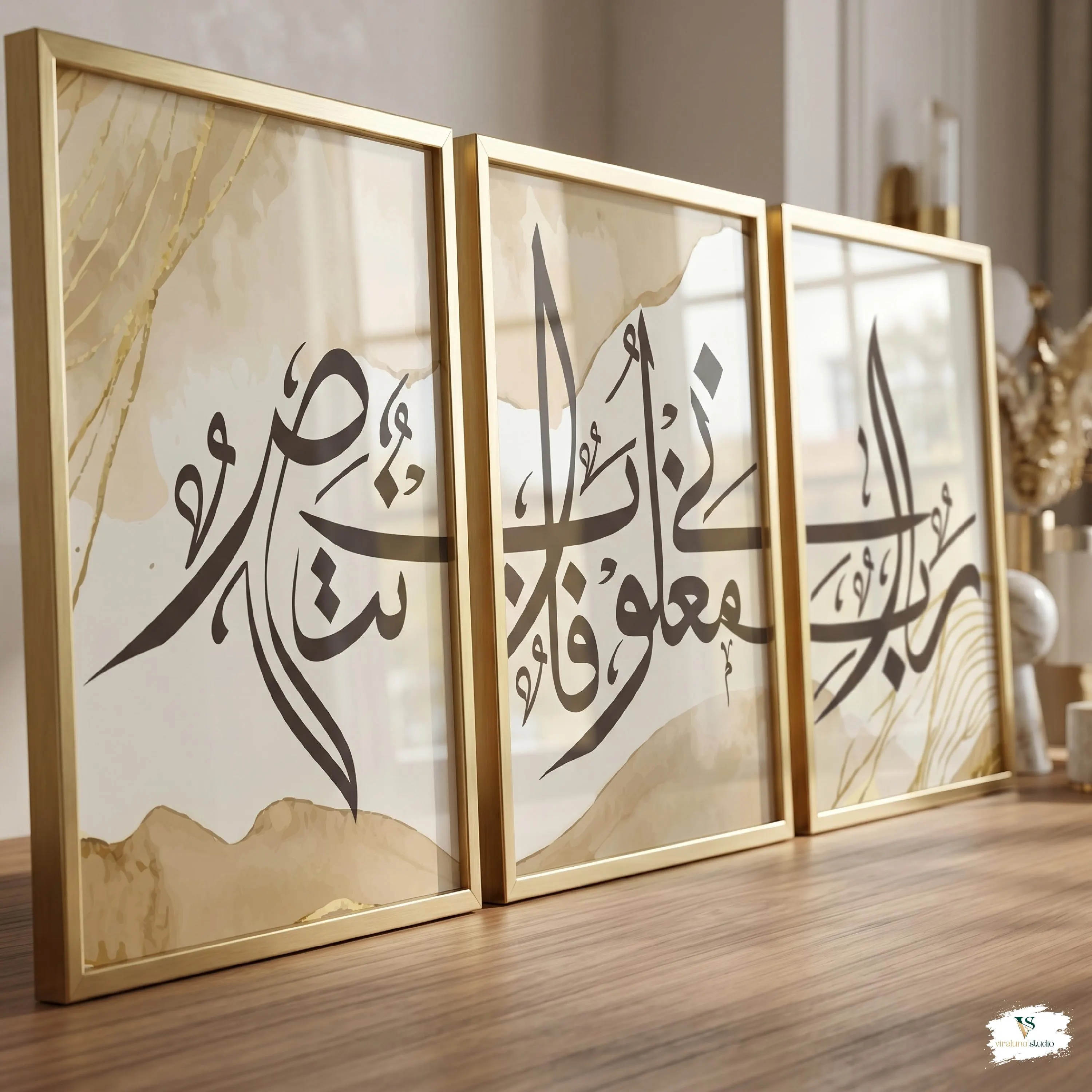 Islamic Calligraphy Dua Art Print Set, Neutral Boho Muslim Wall Home Decor (Digital Download)