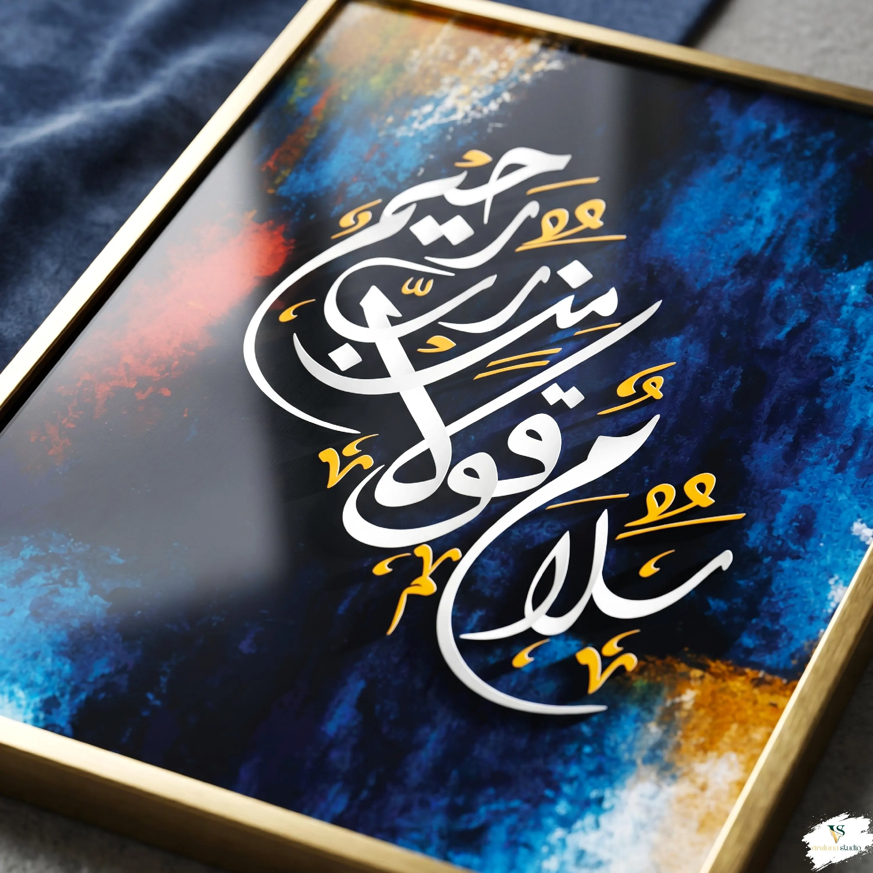 Modern Islamic wall art featuring Salamun Qaulam Min Rabbir Raheem Arabic calligraphy in white over a vibrant blue, red, and gold abstract oil paint background. The art is displayed in a large light wood frame on a white wall in a bright, modern living room next to a grey armchair and green plants.