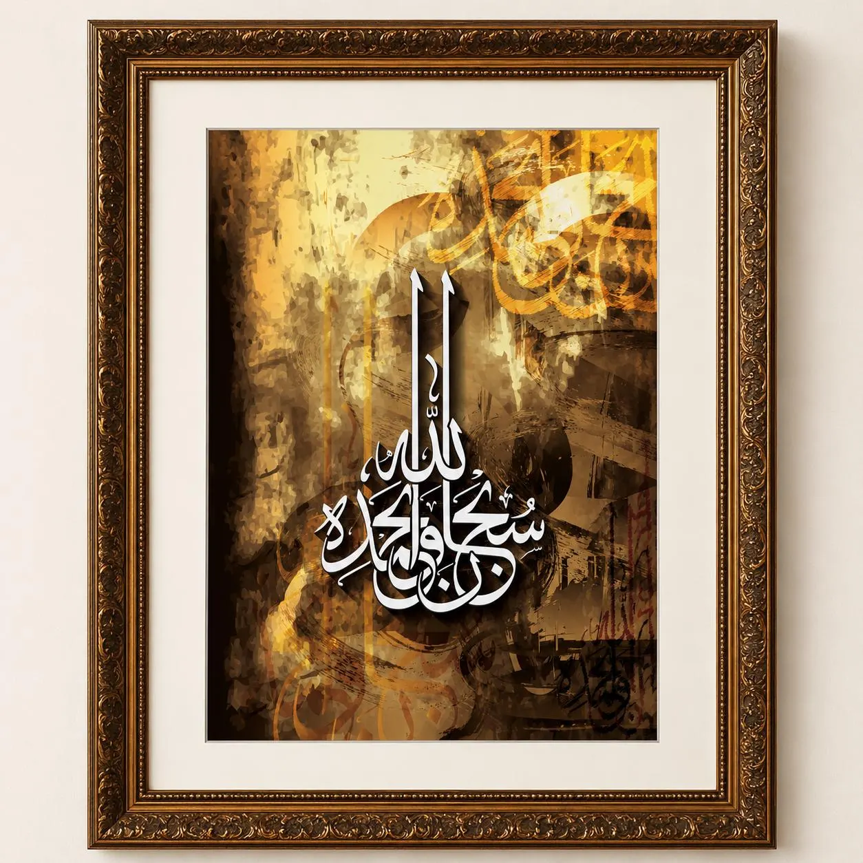 Arabic Calligraphy Dua Wall Art, Islamic Dhikr Decor, Muslim Home Art (Instant Download)