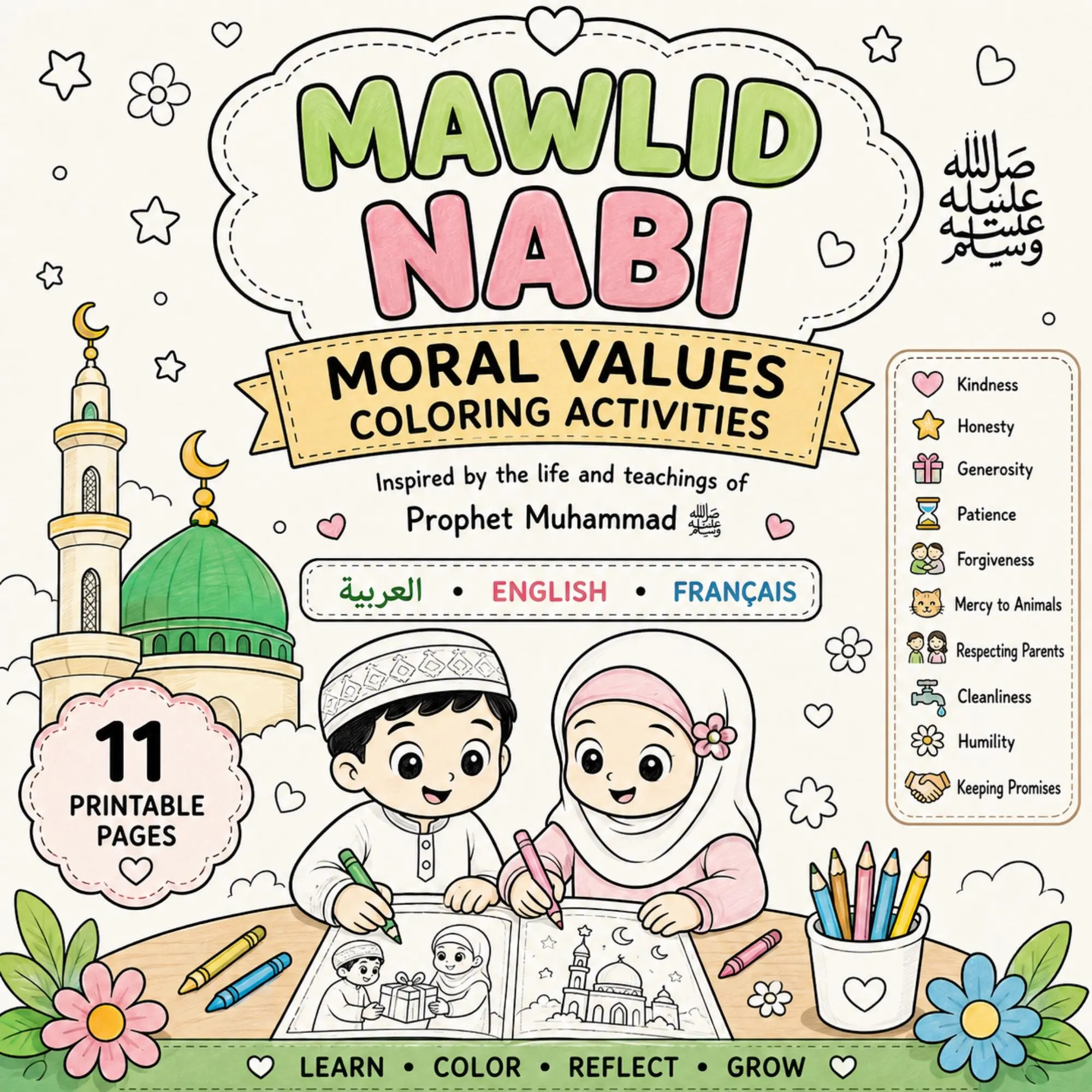 Mawlid Nabi Coloring Worksheets | Islamic Moral Values for Kids / Prophet Muhammad Activities