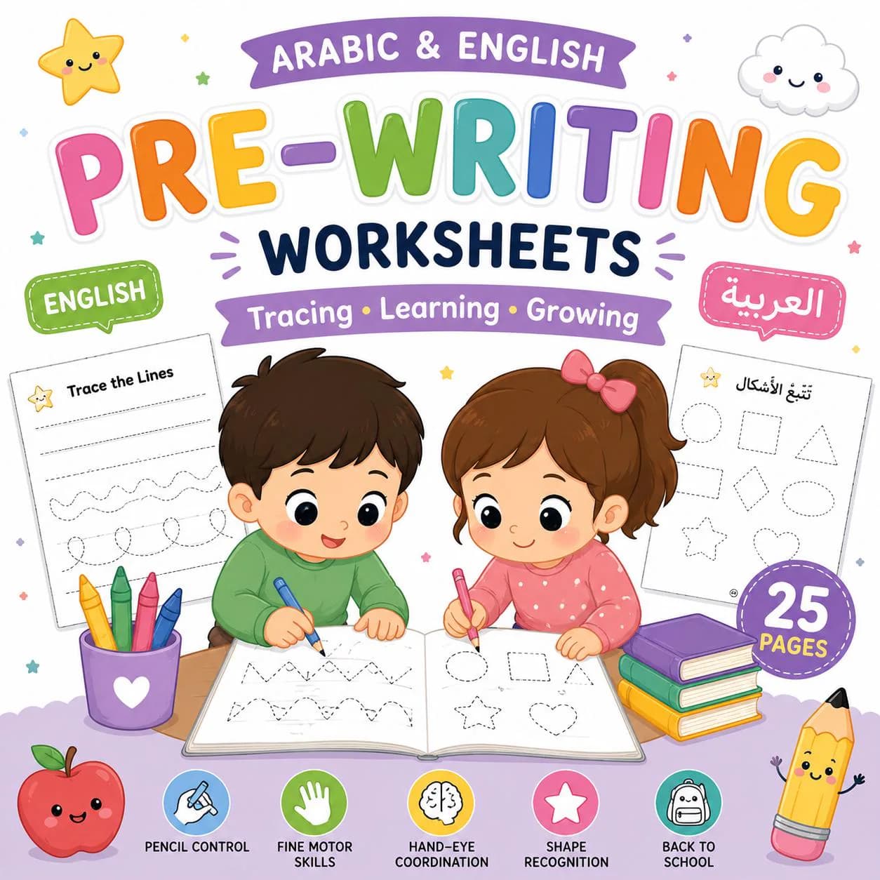 Arabic Pre-Writing Worksheets | Preschool & Kindergarten | Shape Tracing | Back to School