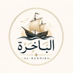 AlBakhirah