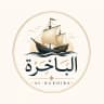 AlBakhirah