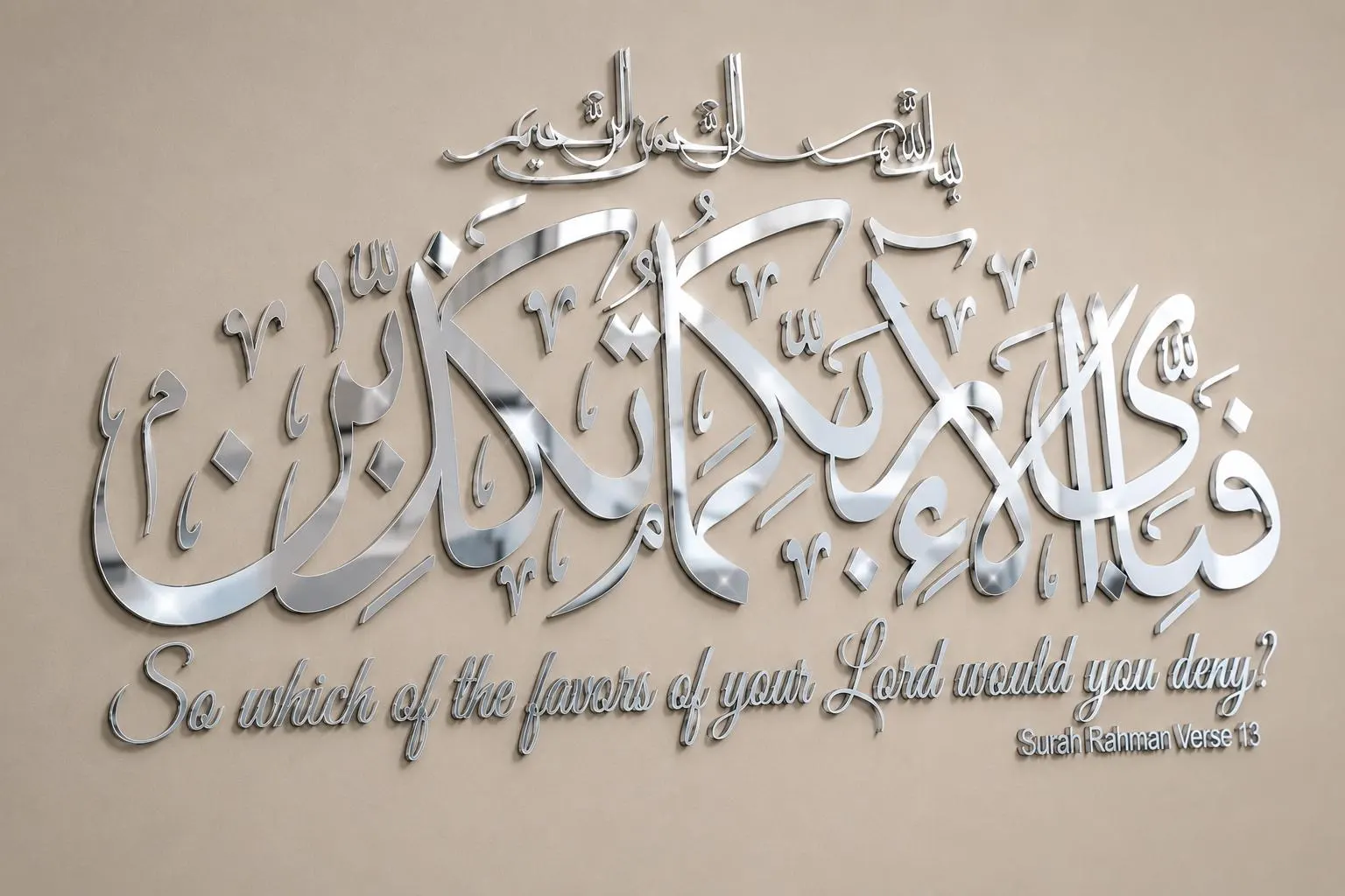 Surah Ar-Rahman Verse 13 Acrylic Wall Art – Arabic Calligraphy Islamic Décor (60x30cm) - image 3