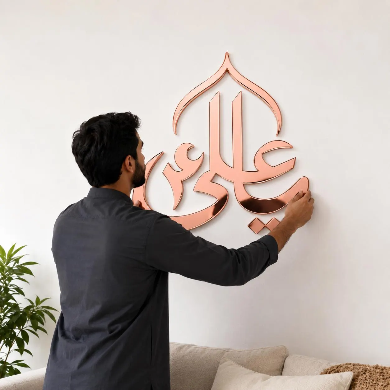 Ya Ali Arabic Calligraphy Wall Art – Gold Finish, Arch Detail (Acrylic Décor) - image 3