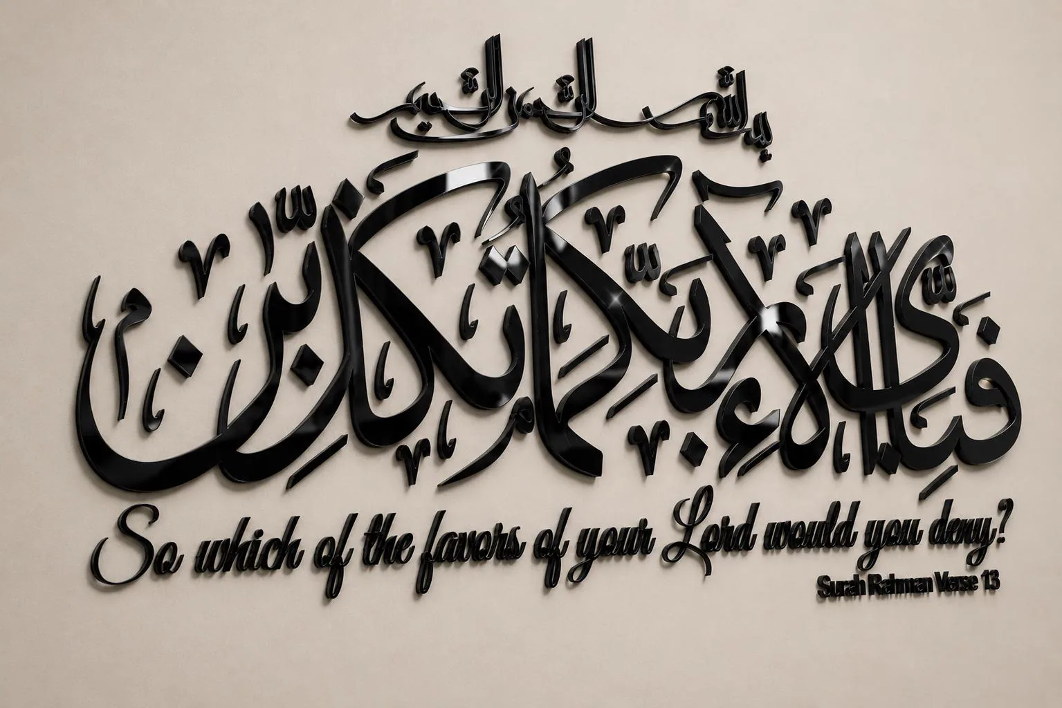 Surah Ar-Rahman Verse 13 Acrylic Wall Art – Arabic Calligraphy Islamic Décor (60x30cm) - image 4
