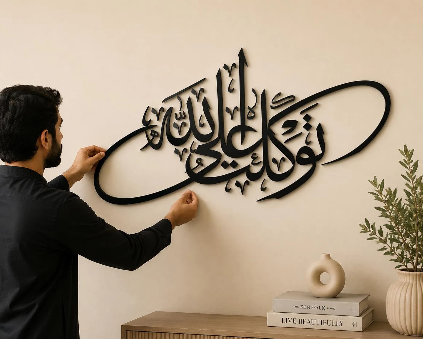 Tawakkaltu Alallah Islamic Wall Art: Arabic Calligraphy Décor (Mirror Gold) - image 5