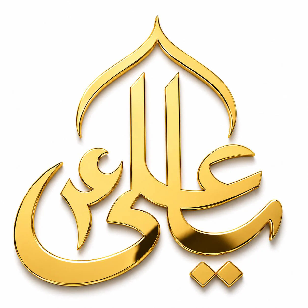 Ya Ali Arabic Calligraphy Wall Art – Gold Finish, Arch Detail (Acrylic Décor)