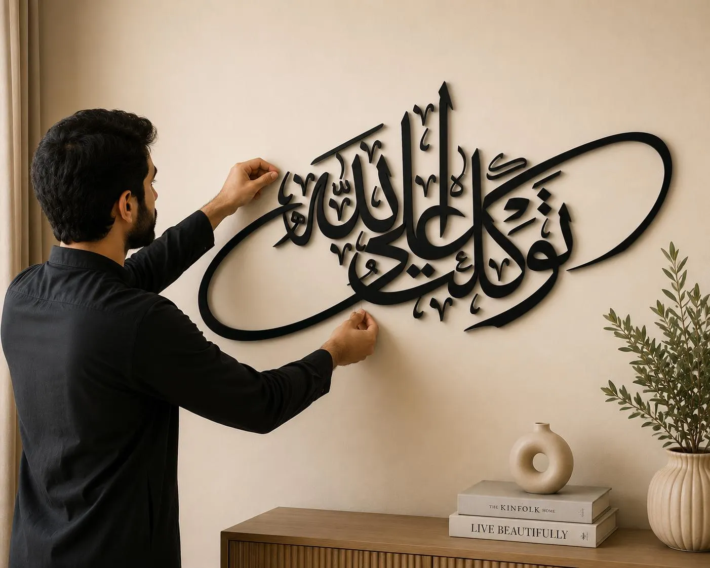 Tawakkaltu Alallah Islamic Wall Art: Arabic Calligraphy Décor (Mirror Gold) - image 4