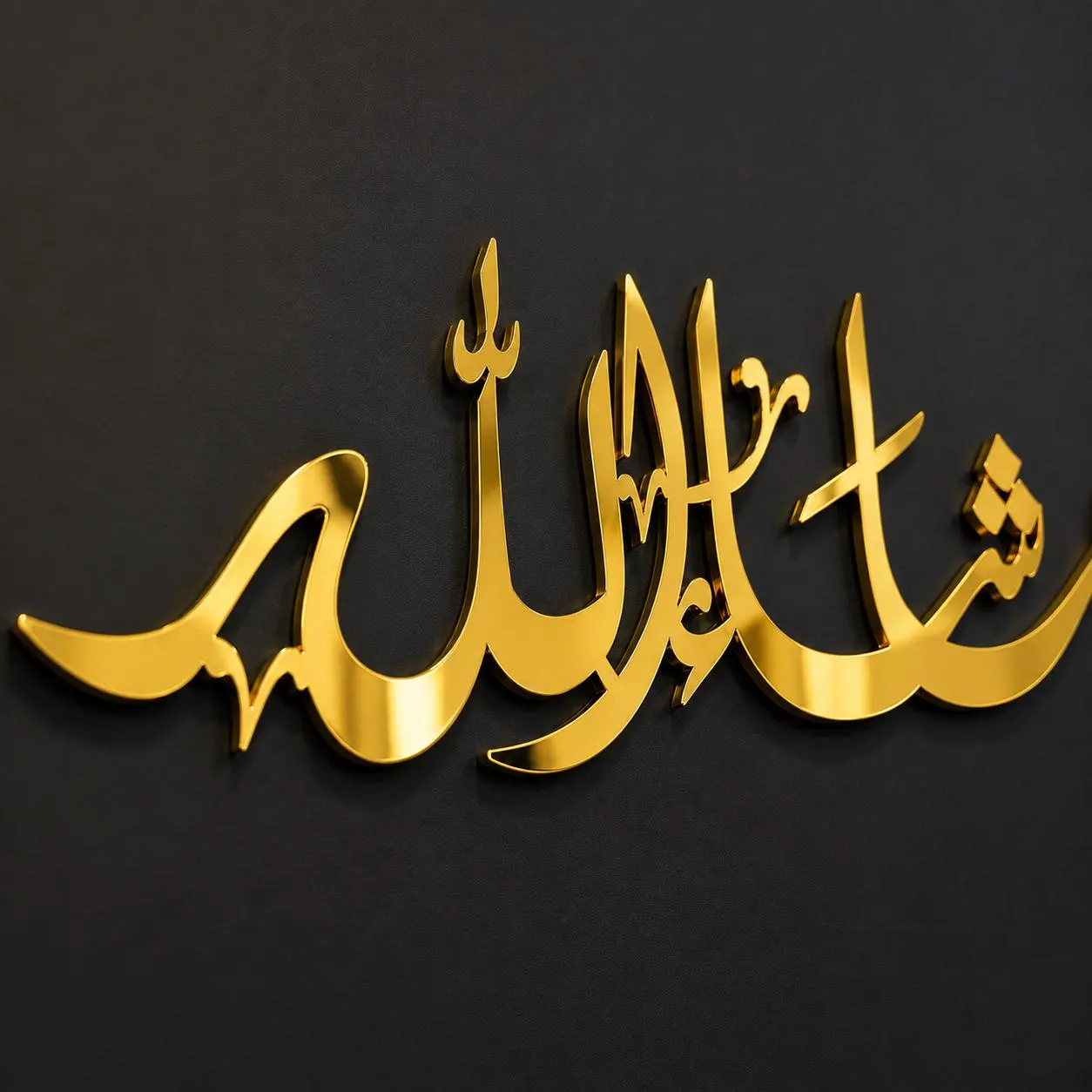 Mashallah Arabic Calligraphy Wall Art, Modern Islamic Home Decor (Acrylic) - image 5