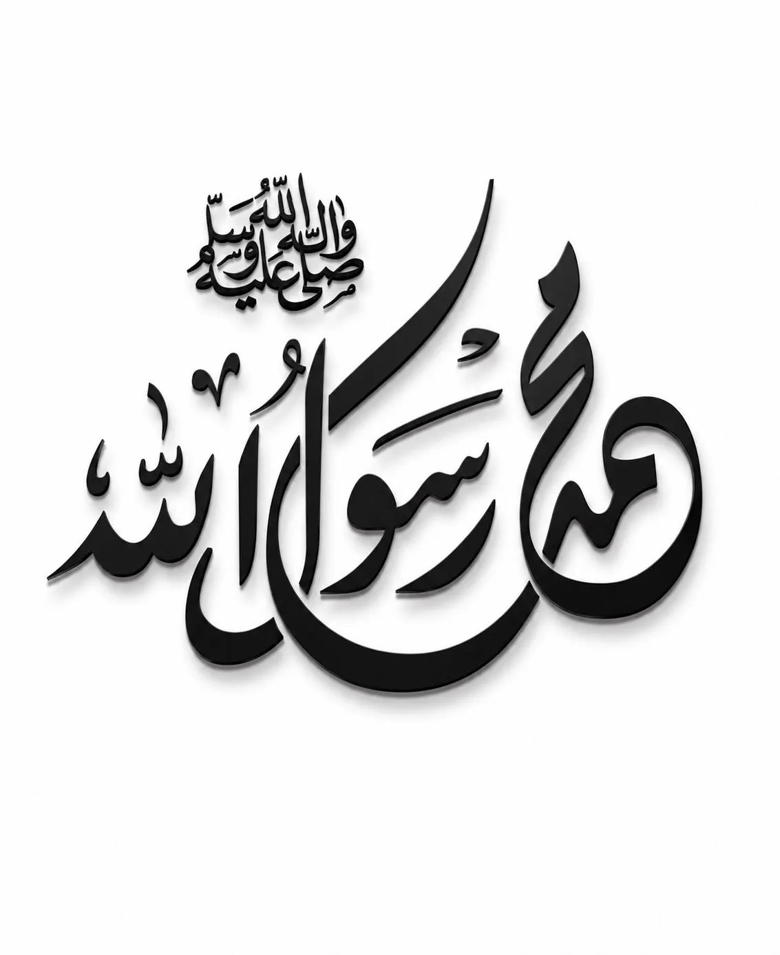 Muhammad Rasool Allah Calligraphy Wall Art – Acrylic Islamic Décor (Mirror Gold) - image 5