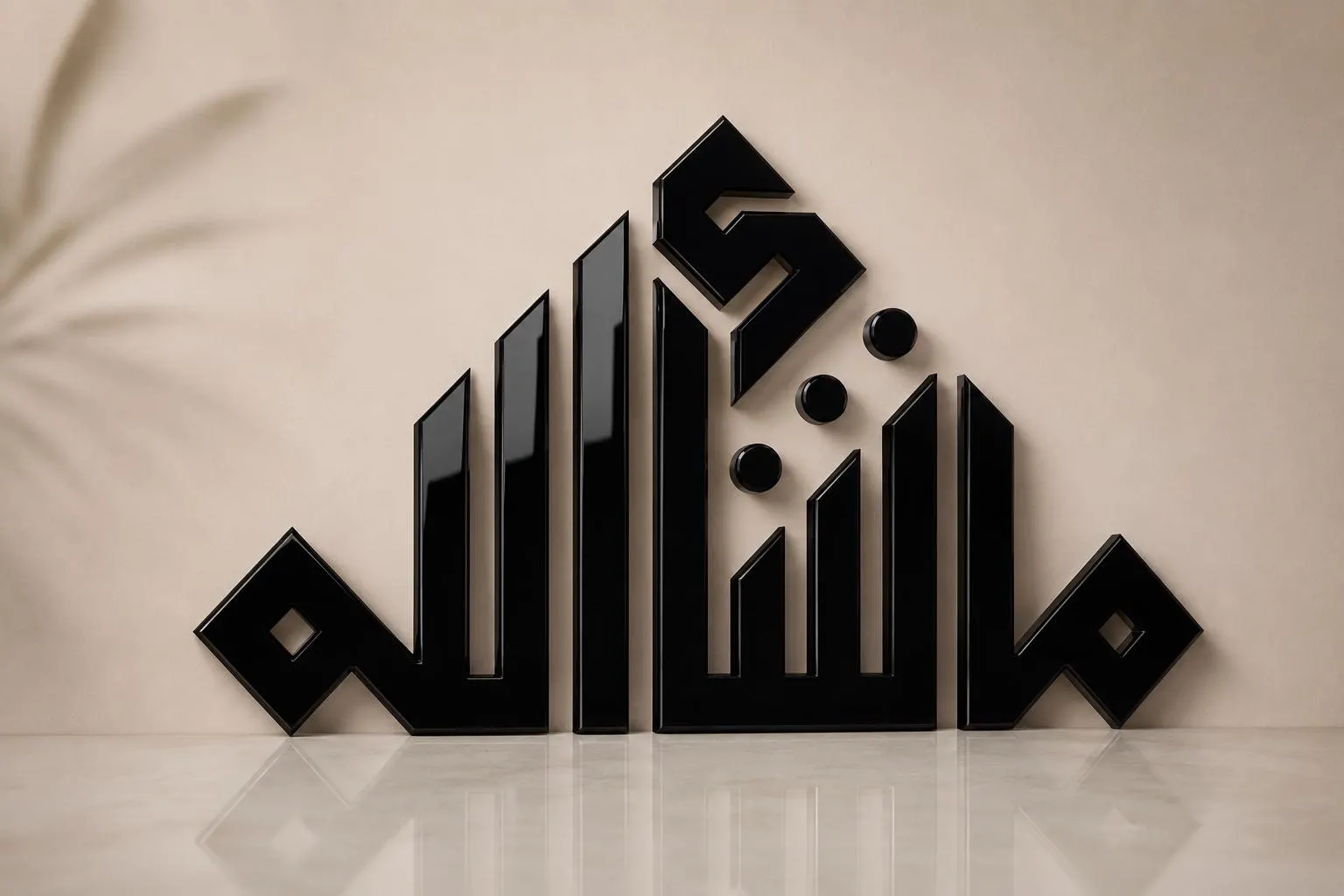 Mashallah Arabic Calligraphy Wall Art – Modern Islamic Décor (Acrylic) - image 4