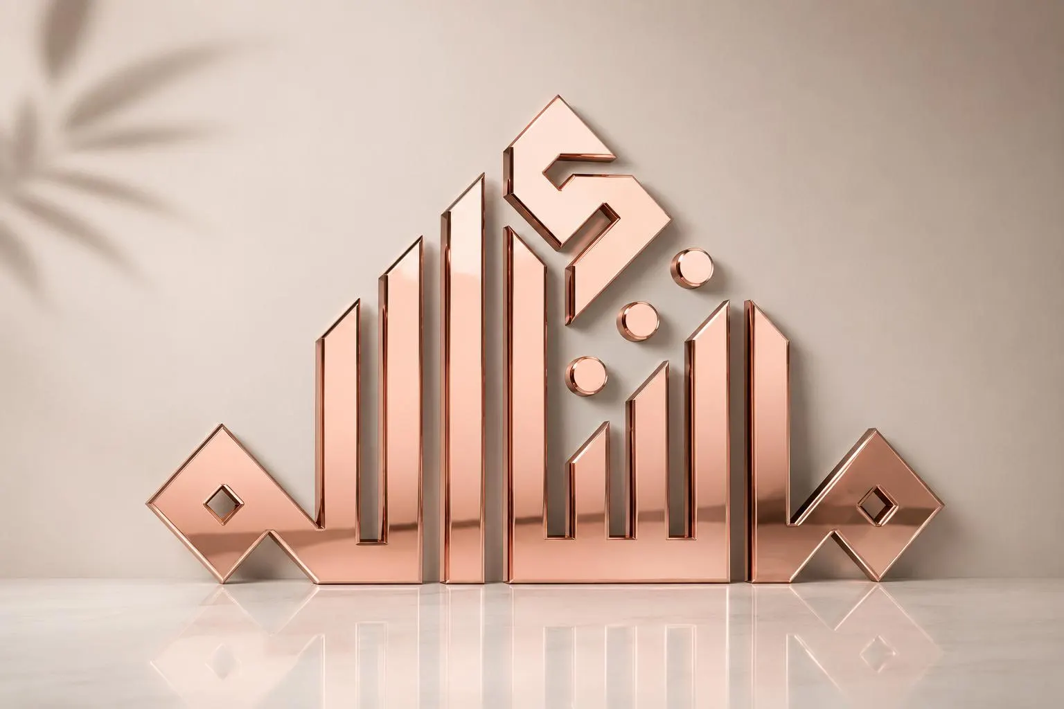 Mashallah Arabic Calligraphy Wall Art – Modern Islamic Décor (Acrylic) - image 5