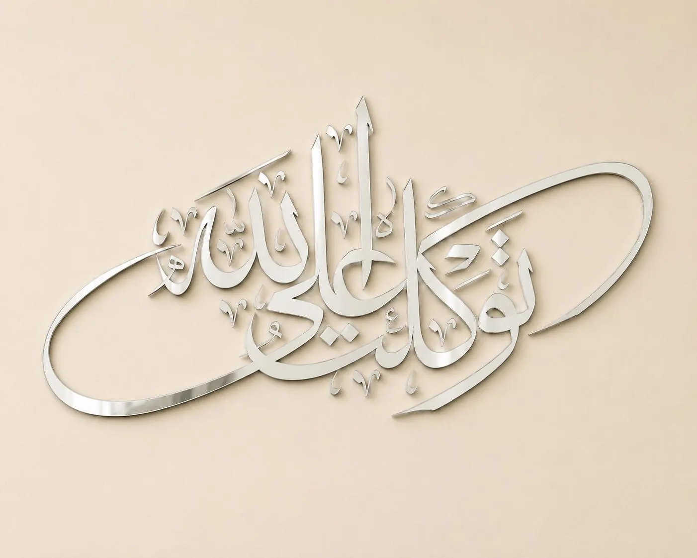 Tawakkaltu Alallah Islamic Wall Art: Arabic Calligraphy Décor (Mirror Gold) - image 3