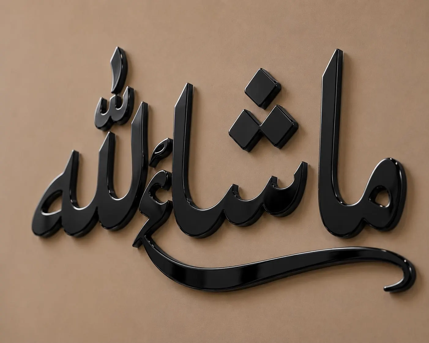 Mashallah Arabic Calligraphy Acrylic Wall Art – Islamic Home Décor outdoor use - image 4