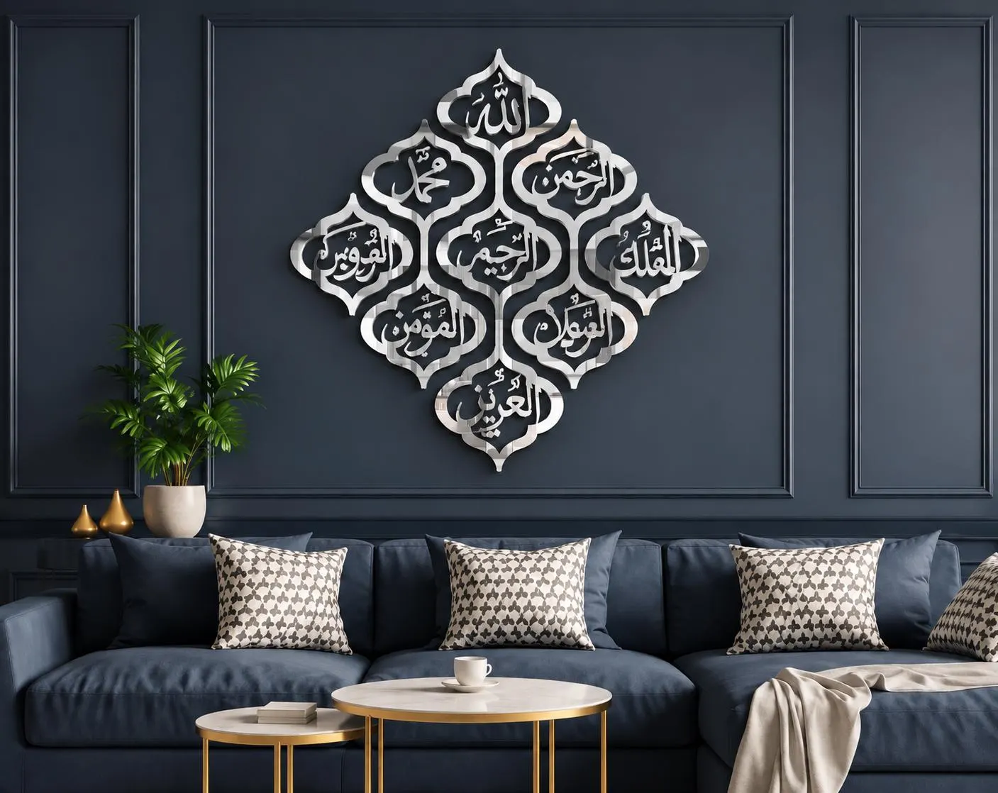 9 Names of Allah Islamic Wall Art – Arabic Calligraphy Mirror Acrylic Decor (5mm) - image 4