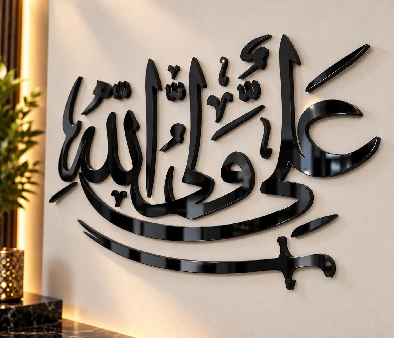 Ali Waliullah Arabic Calligraphy Acrylic Wall Art – Islamic Home Décor (Mirror Gold) - image 4