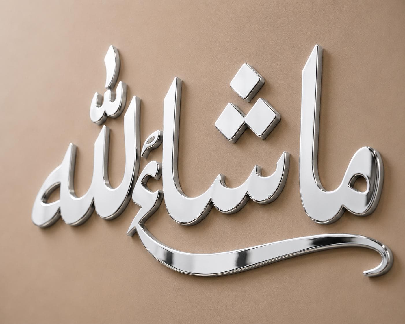 Mashallah Arabic Calligraphy Acrylic Wall Art – Islamic Home Décor outdoor use - image 3