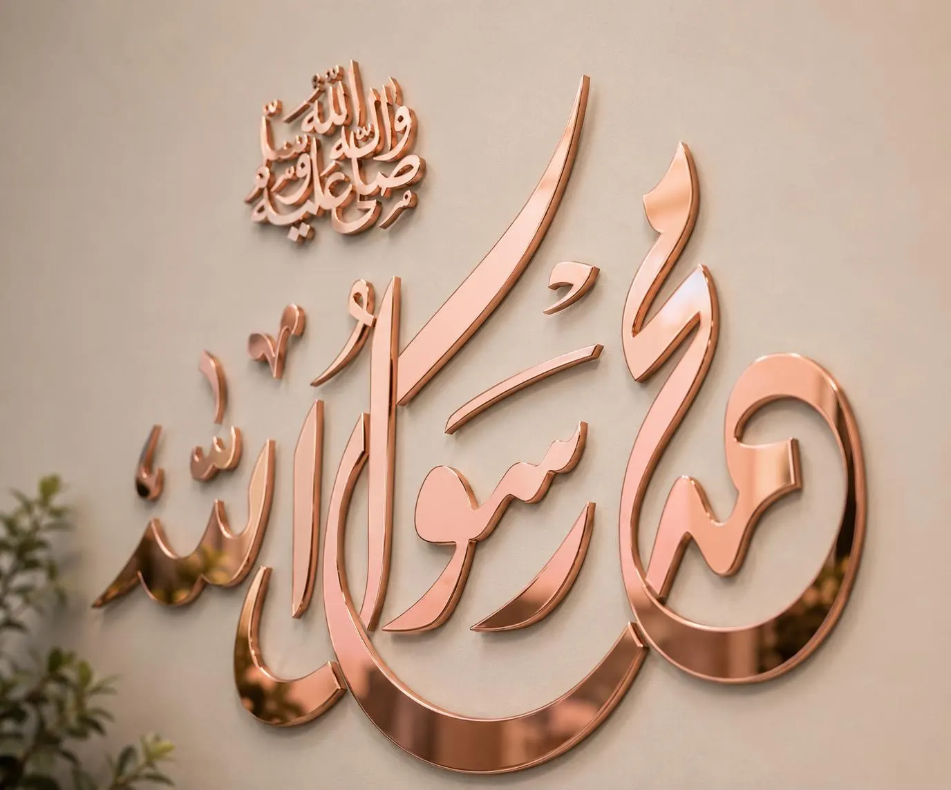 Muhammad Rasool Allah Calligraphy Wall Art – Acrylic Islamic Décor (Mirror Gold) - image 4