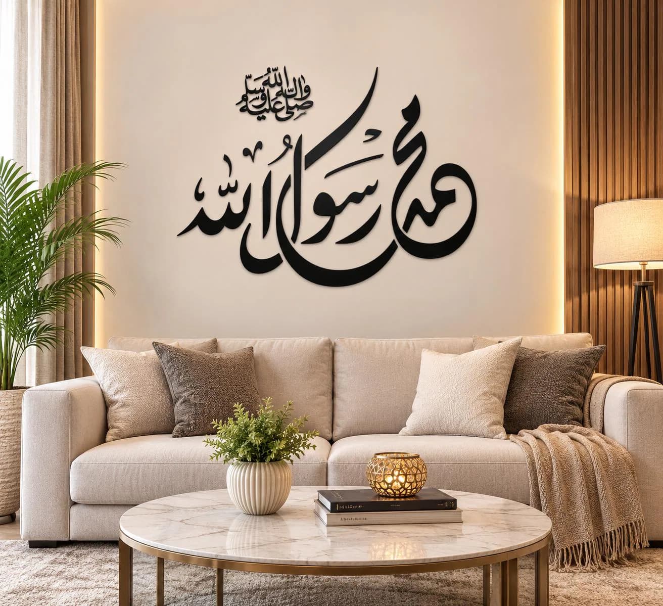 Muhammad Rasool Allah Calligraphy Wall Art – Acrylic Islamic Décor (Mirror Gold)