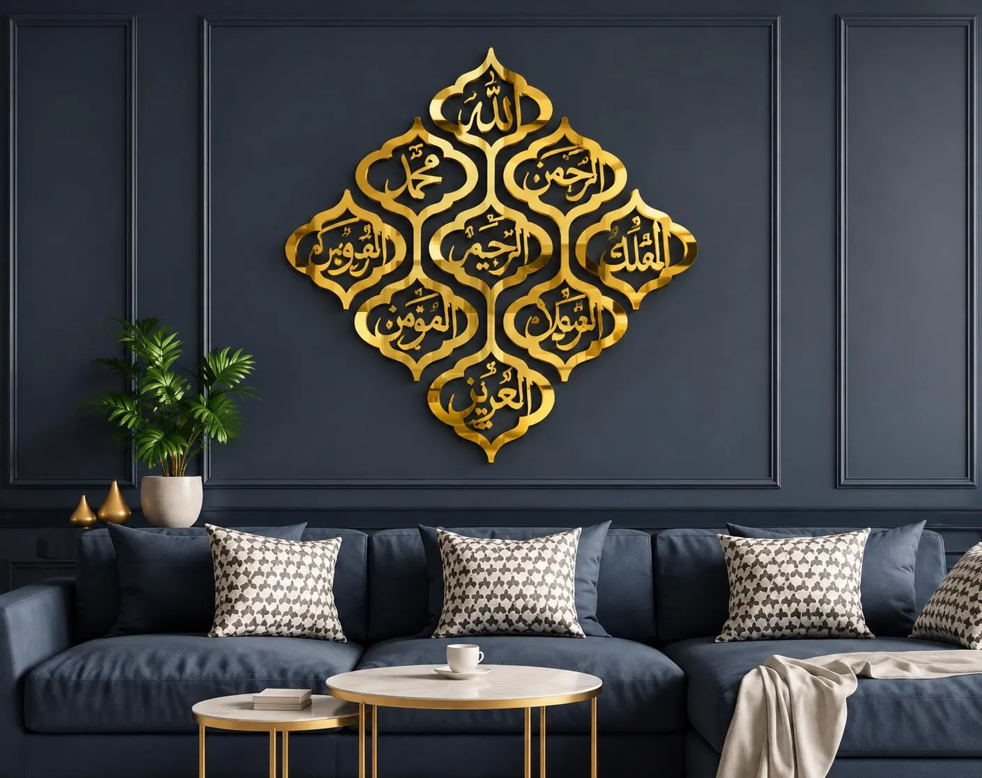 9 Names of Allah Islamic Wall Art – Arabic Calligraphy Mirror Acrylic Decor (5mm)