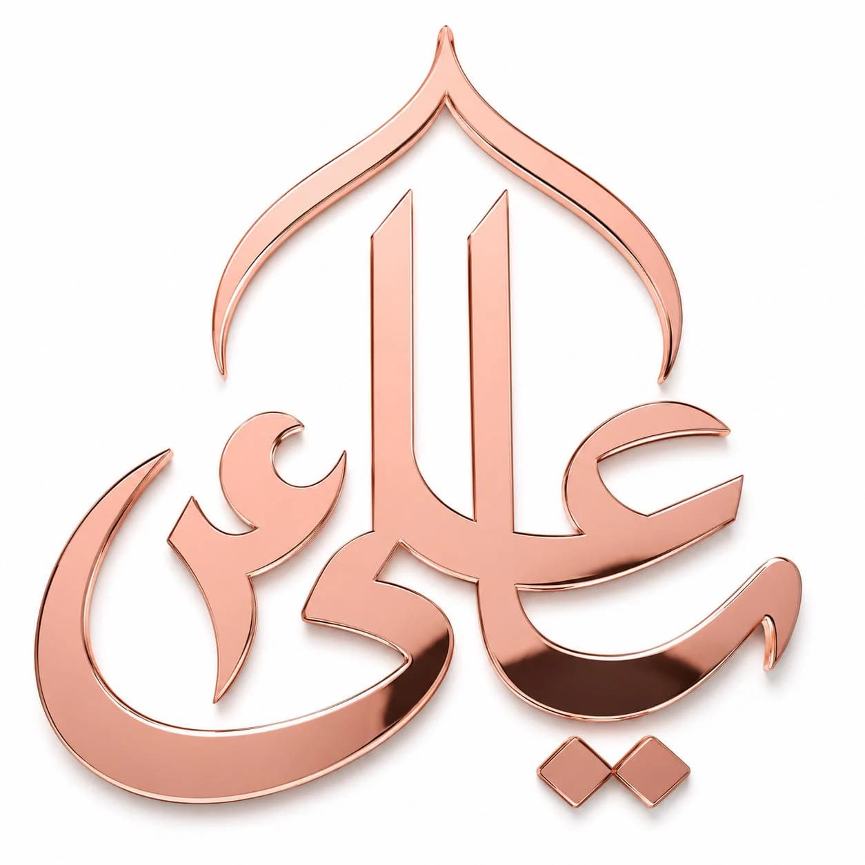Ya Ali Arabic Calligraphy Wall Art – Gold Finish, Arch Detail (Acrylic Décor) - image 4