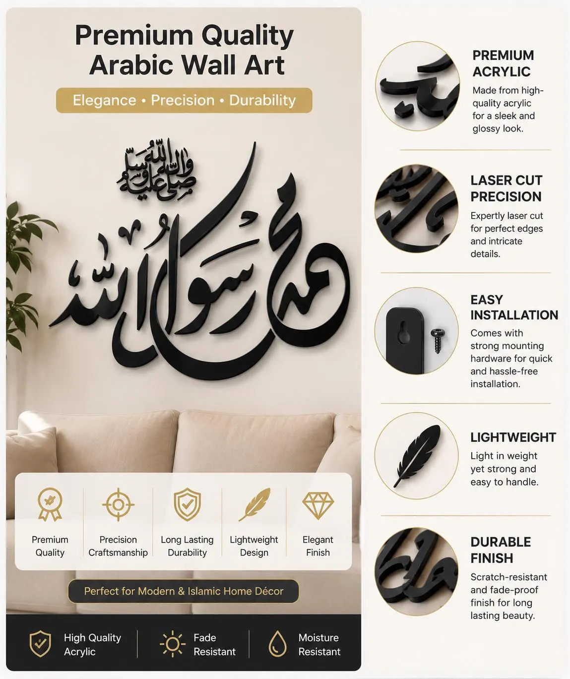 Muhammad Rasool Allah Calligraphy Wall Art – Acrylic Islamic Décor (Mirror Gold) - image 3