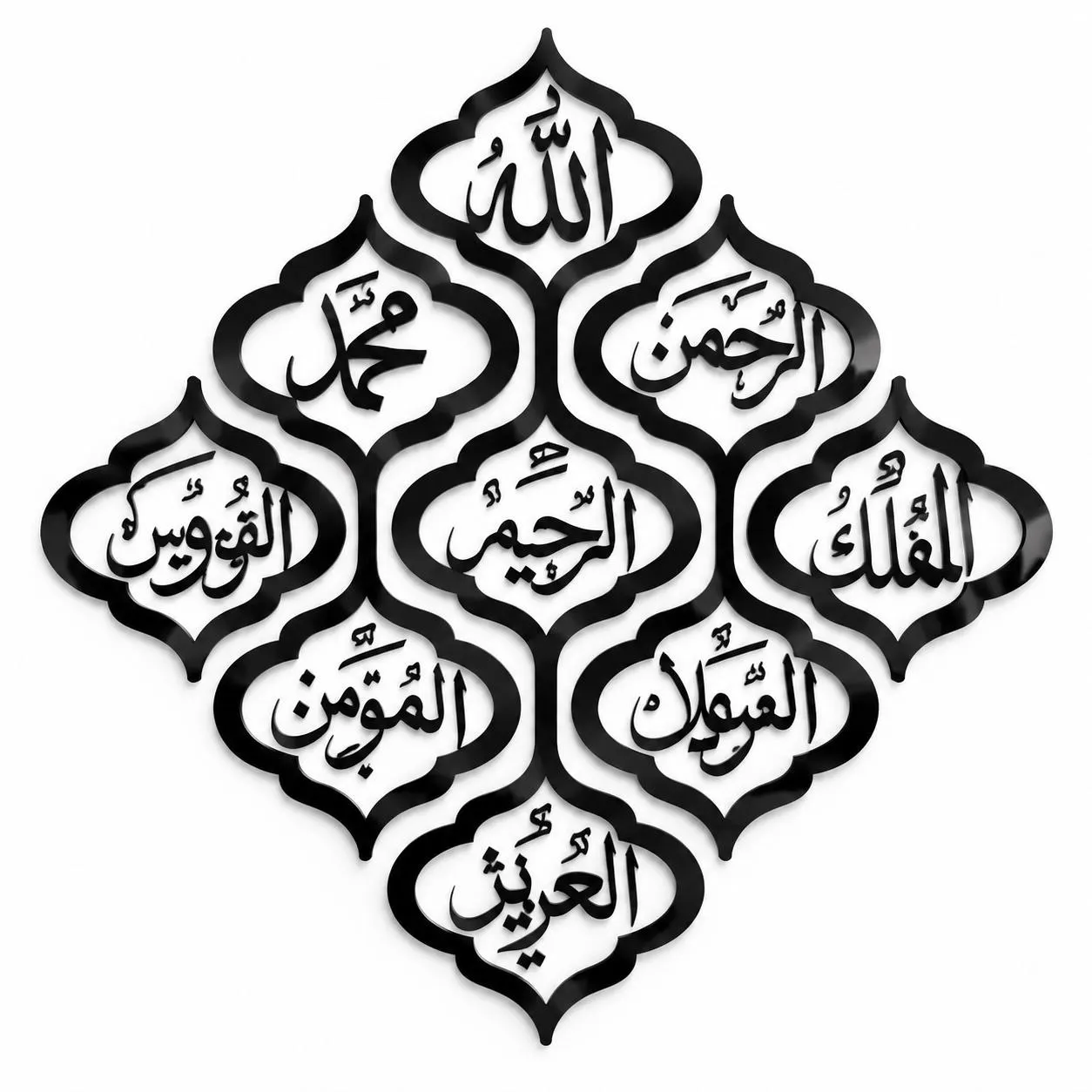 9 Names of Allah Islamic Wall Art – Arabic Calligraphy Mirror Acrylic Decor (5mm) - image 5