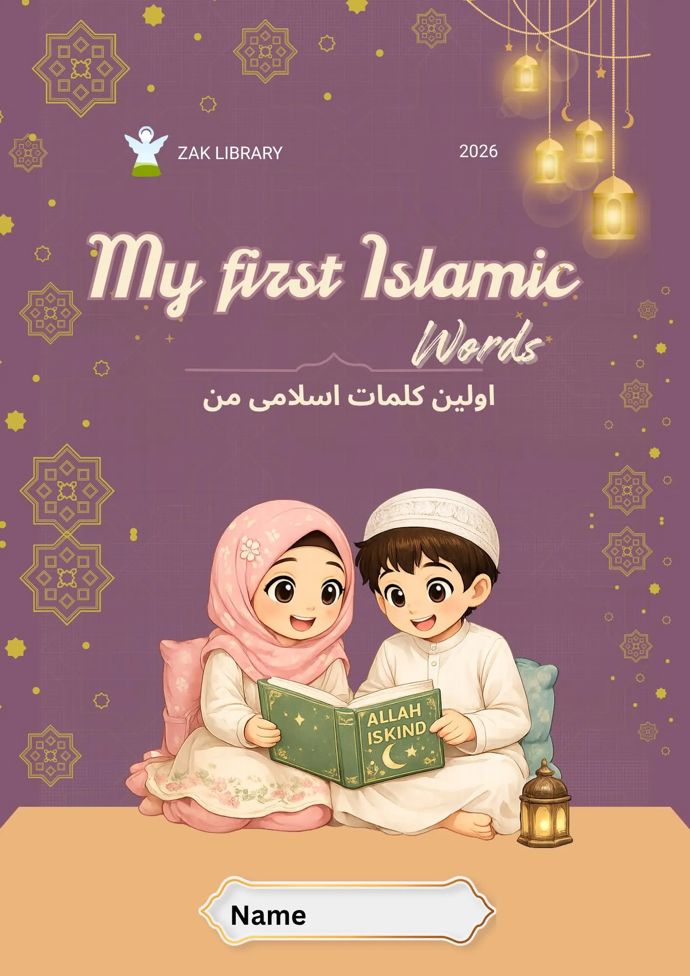 Activity Book for Muslim Kids | Farsi/English Learning Printables (Digital Download)