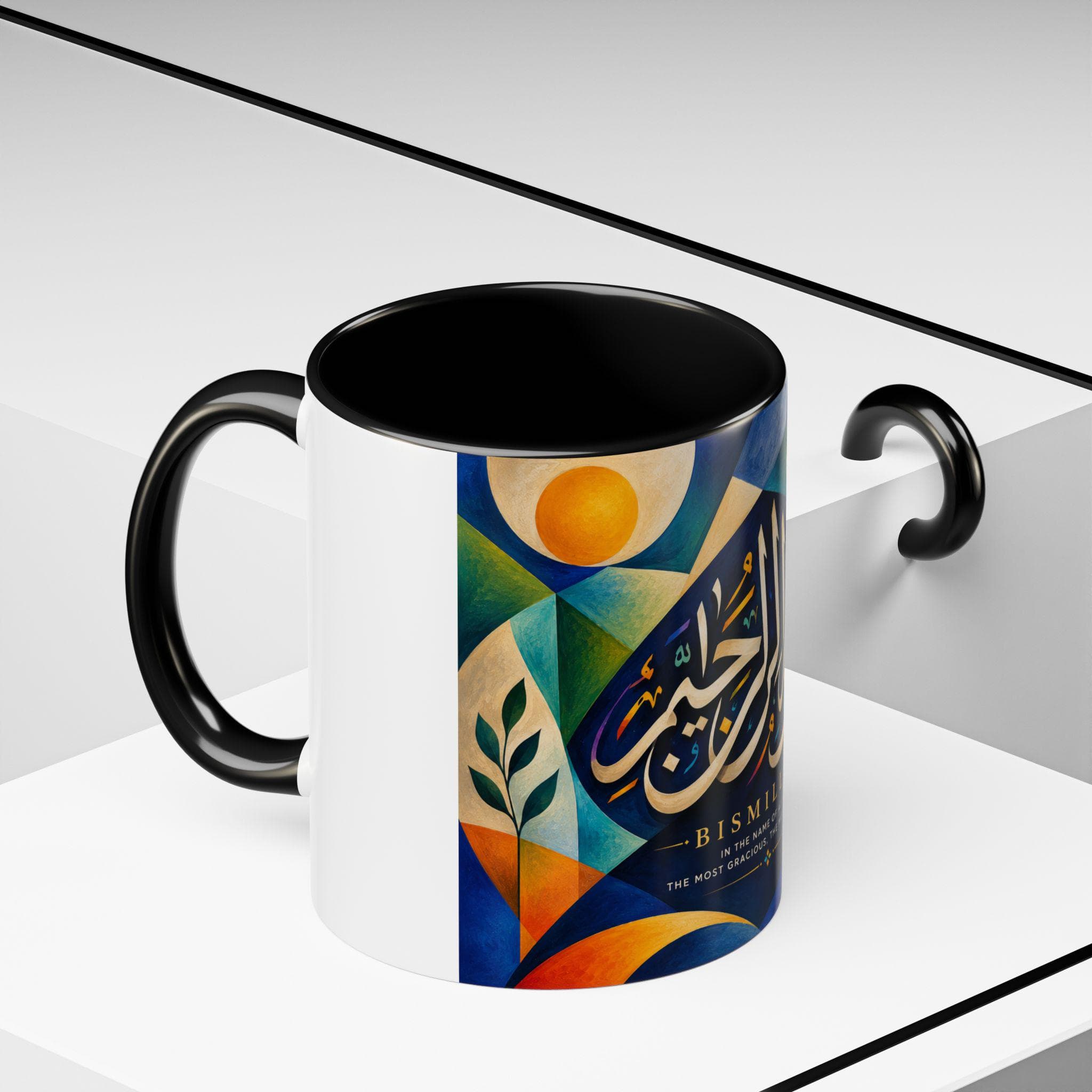 Bismillah Arabic Calligraphy Accent Coffee Mug | Islamic Faith, Colorful Geometric Art - image 3