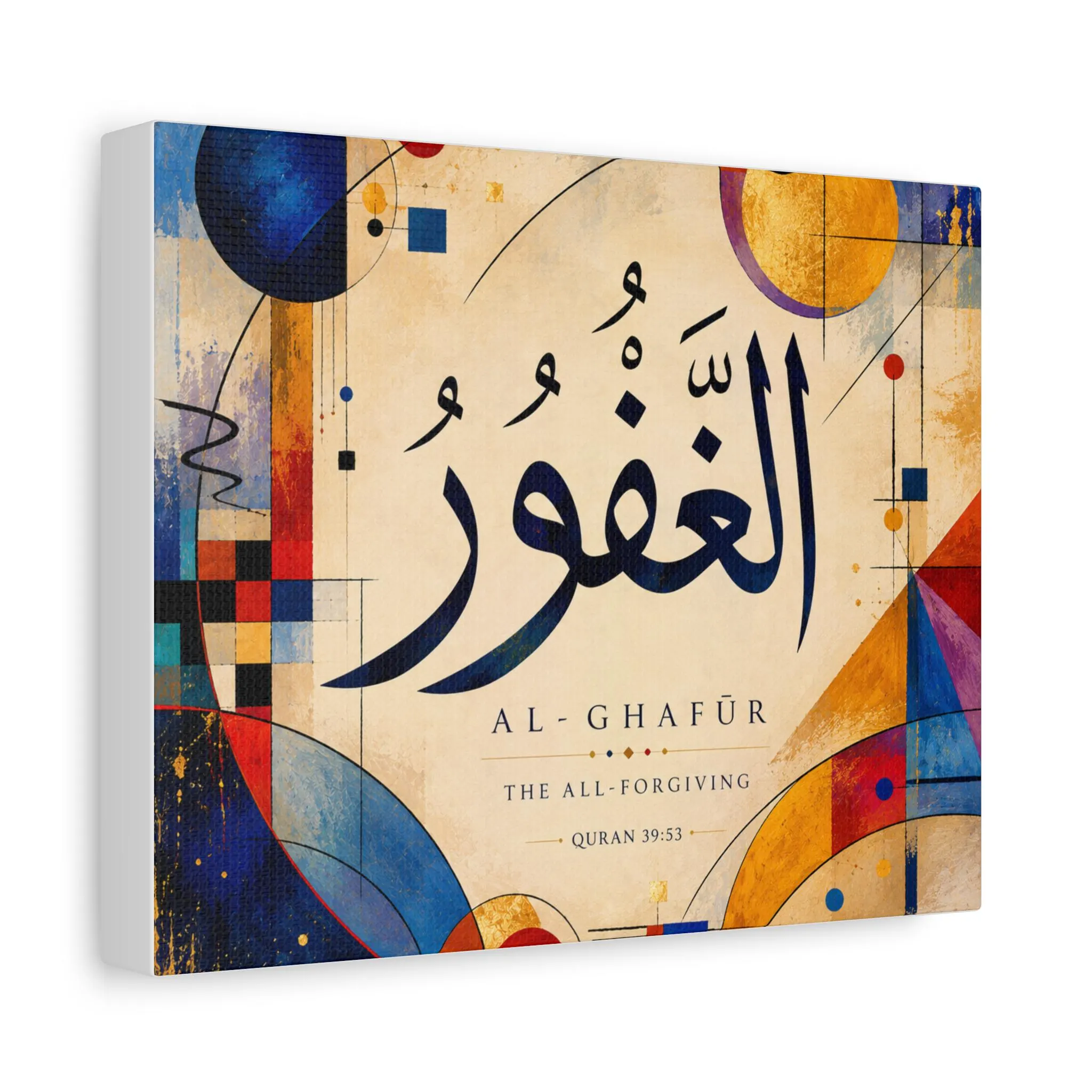 Al-Ghafur Arabic Calligraphy Canvas | Matte Stretched Wall Art