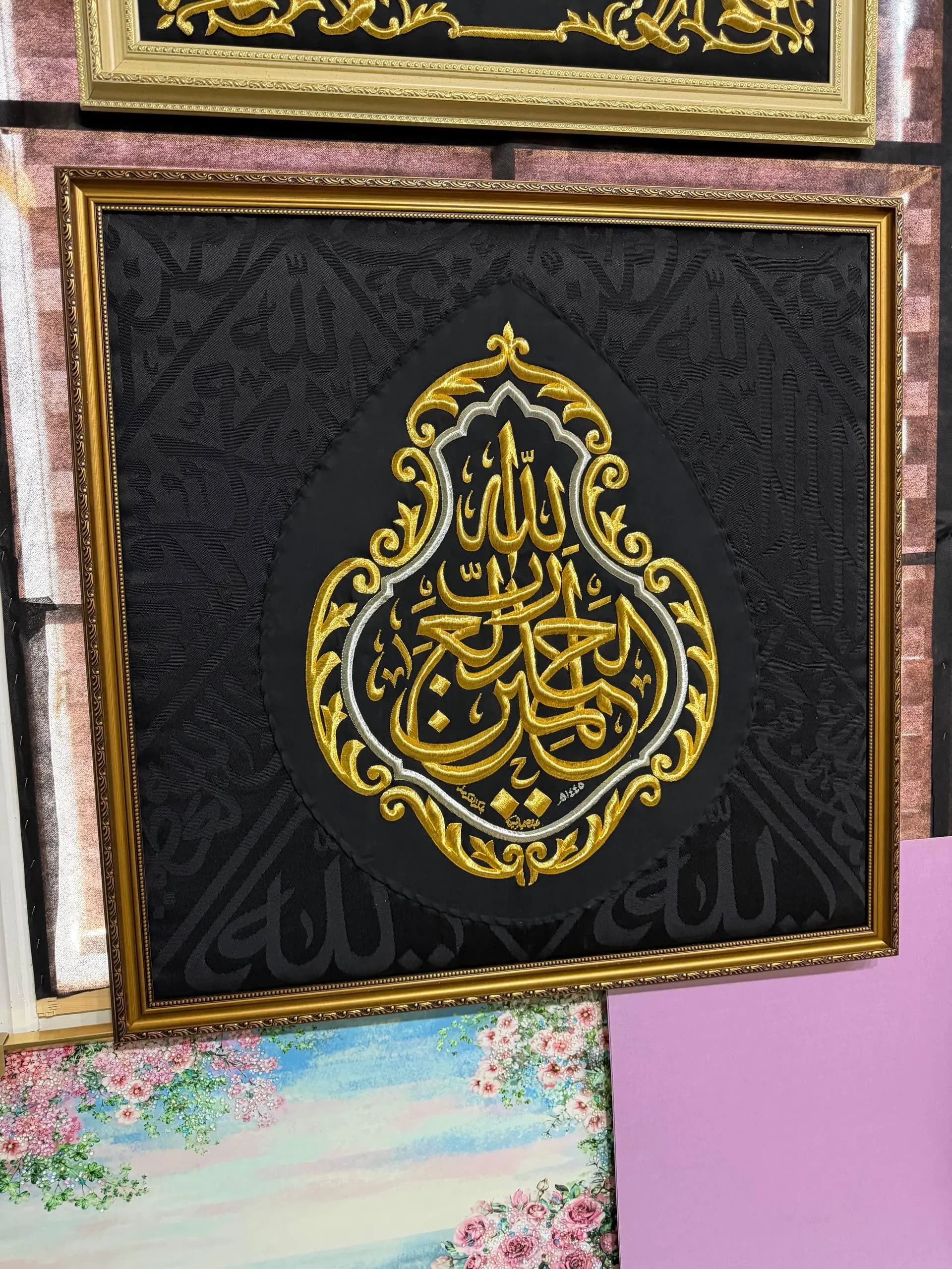 Authentic Kiswah kaabh Qandeel Islamic Wall Art – Alhamdulillahi Calligraphy Home Decor