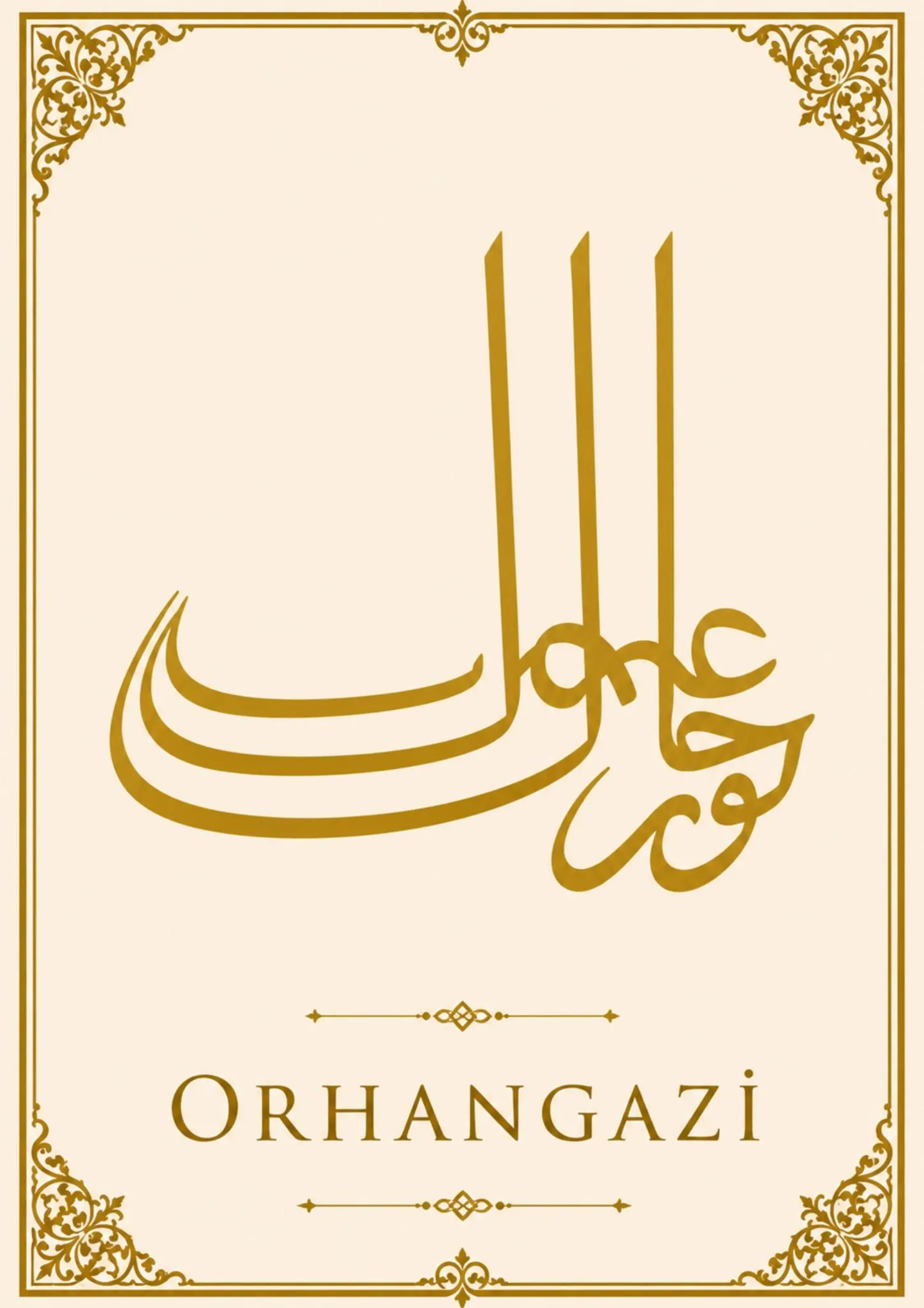 36 Ottoman Sultans Tughras Bundle, Islamic History Poster Set (Digital Download) - image 5