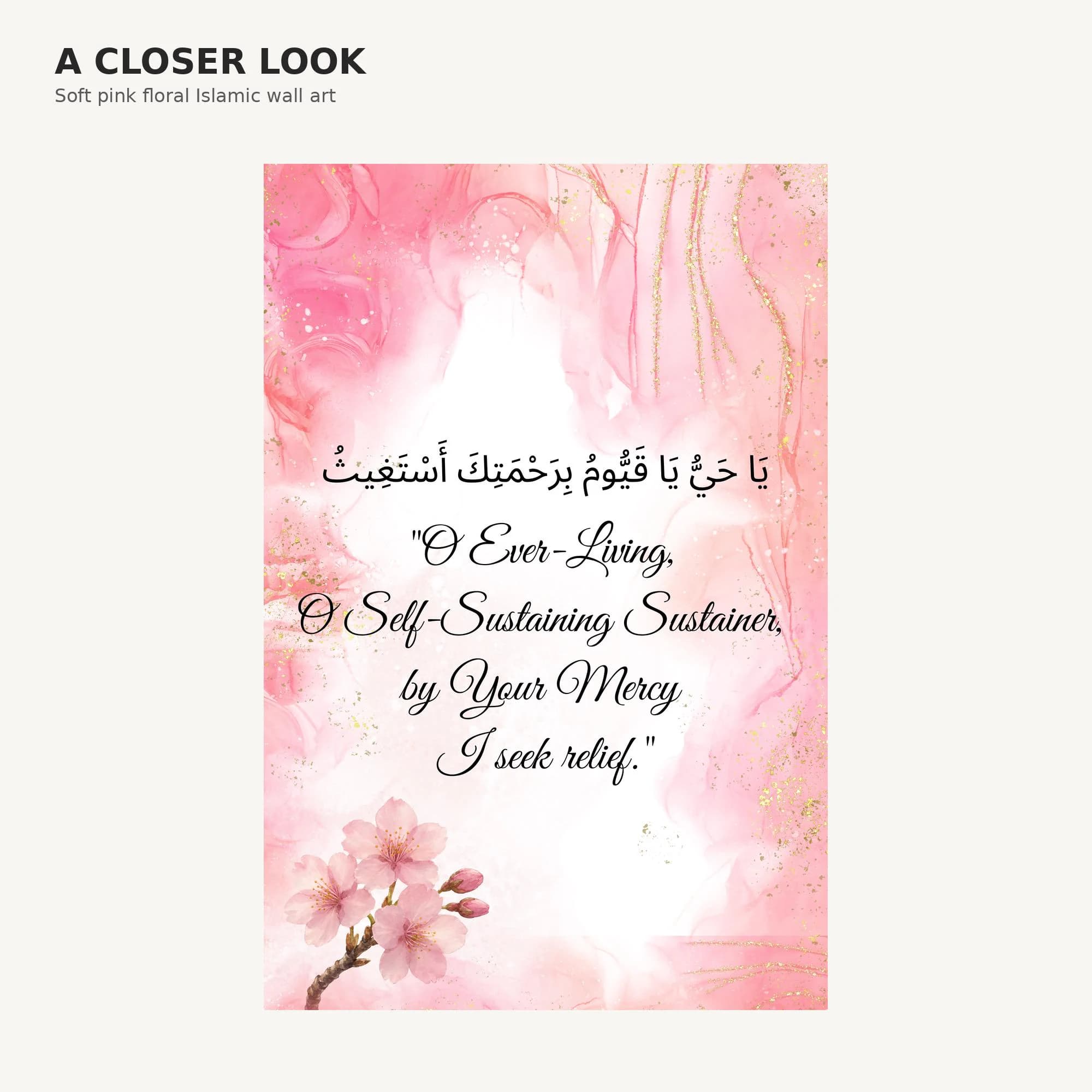 Islamic Dua Wall Art | Pink Floral Printable | Muslim Home Decor - image 3