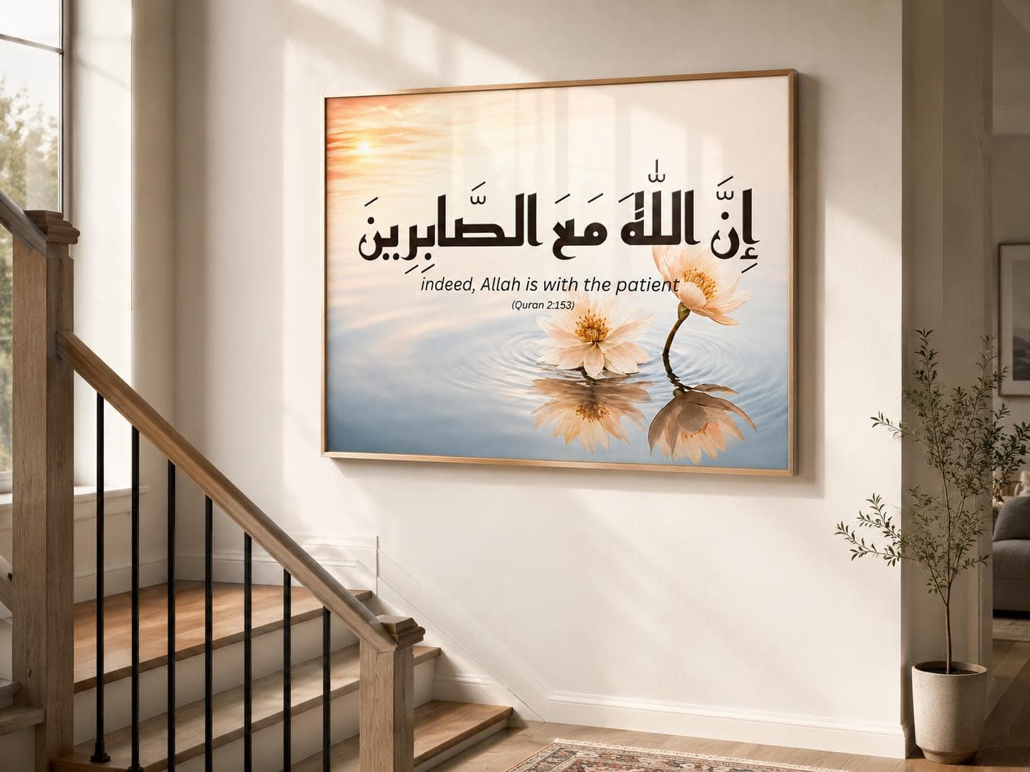 Quran 2:153 Arabic Calligraphy Printable Wall Art, Floral Islamic print - image 4