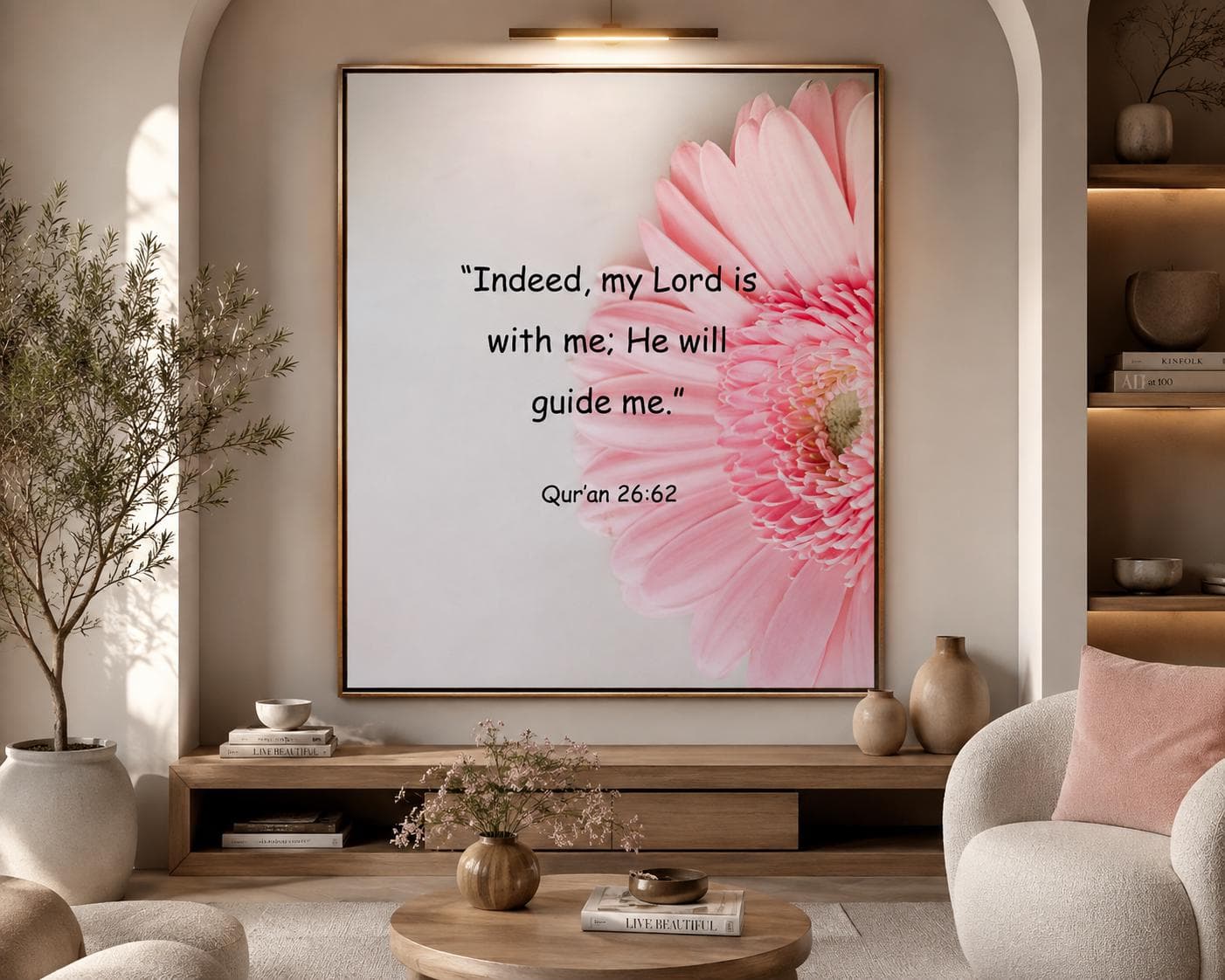 Pink Floral Quran 26:62 Wall Art, Islamic Home Decor (Digital Download)