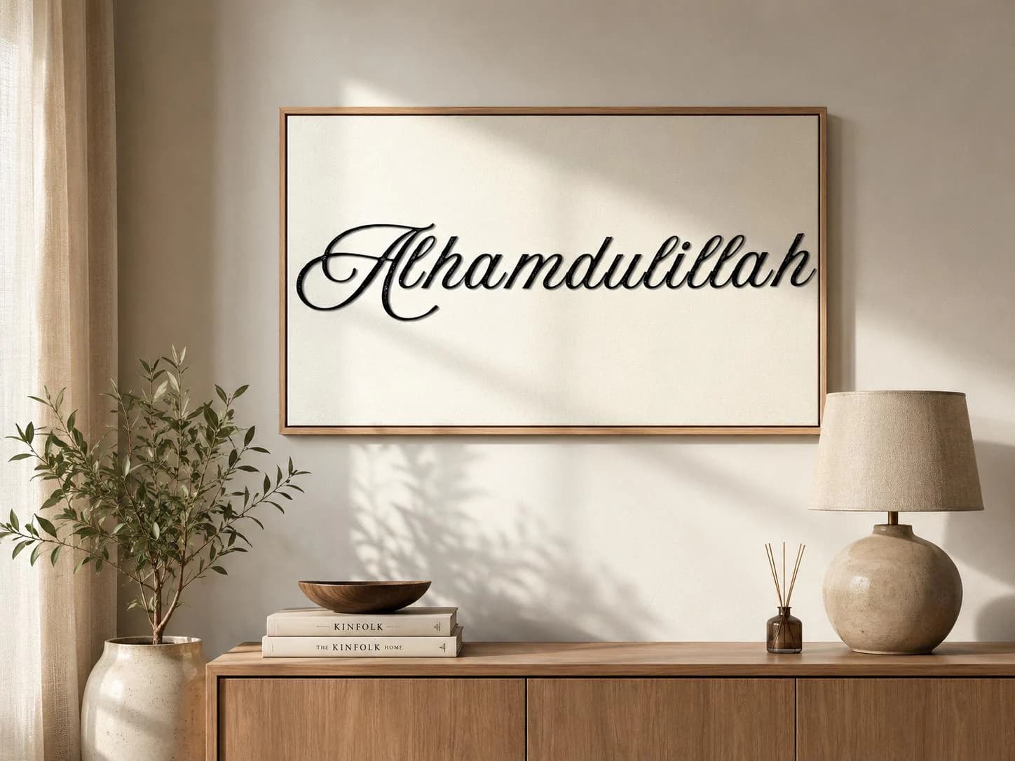 Alhamdulillah Calligraphy Wall Art, Minimalist Islamic Home Decor (Digital Download)