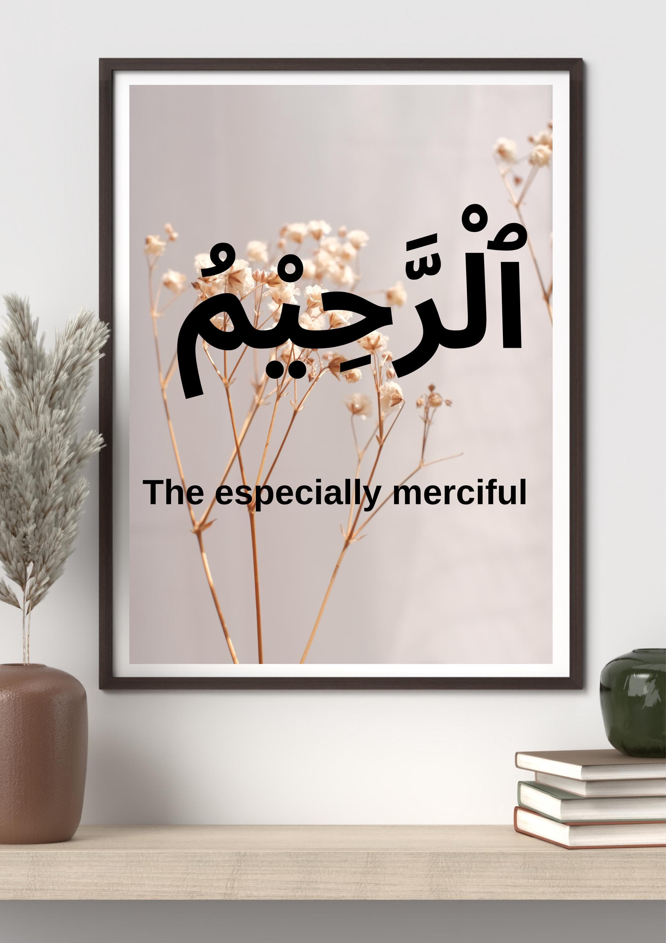 Al Raheem Islamic Wall Art | Arabic Calligraphy Print, Minimalist Muslim Home Decor (Digital Download)