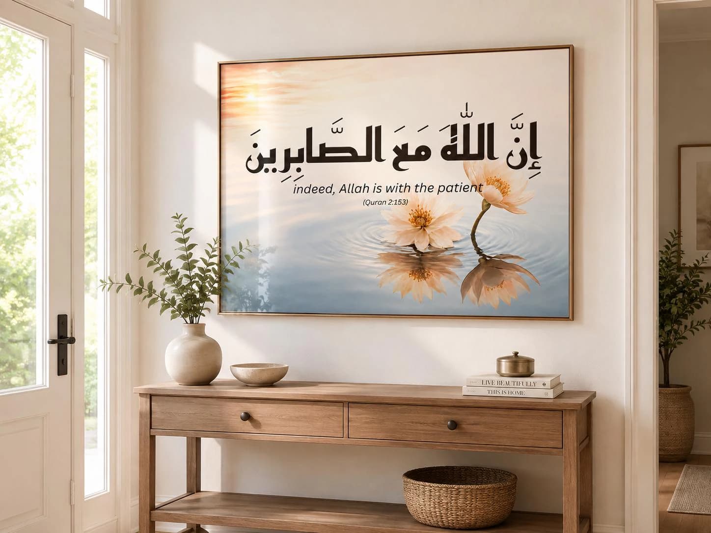Quran 2:153 Arabic Calligraphy Printable Wall Art, Floral Islamic print - image 3