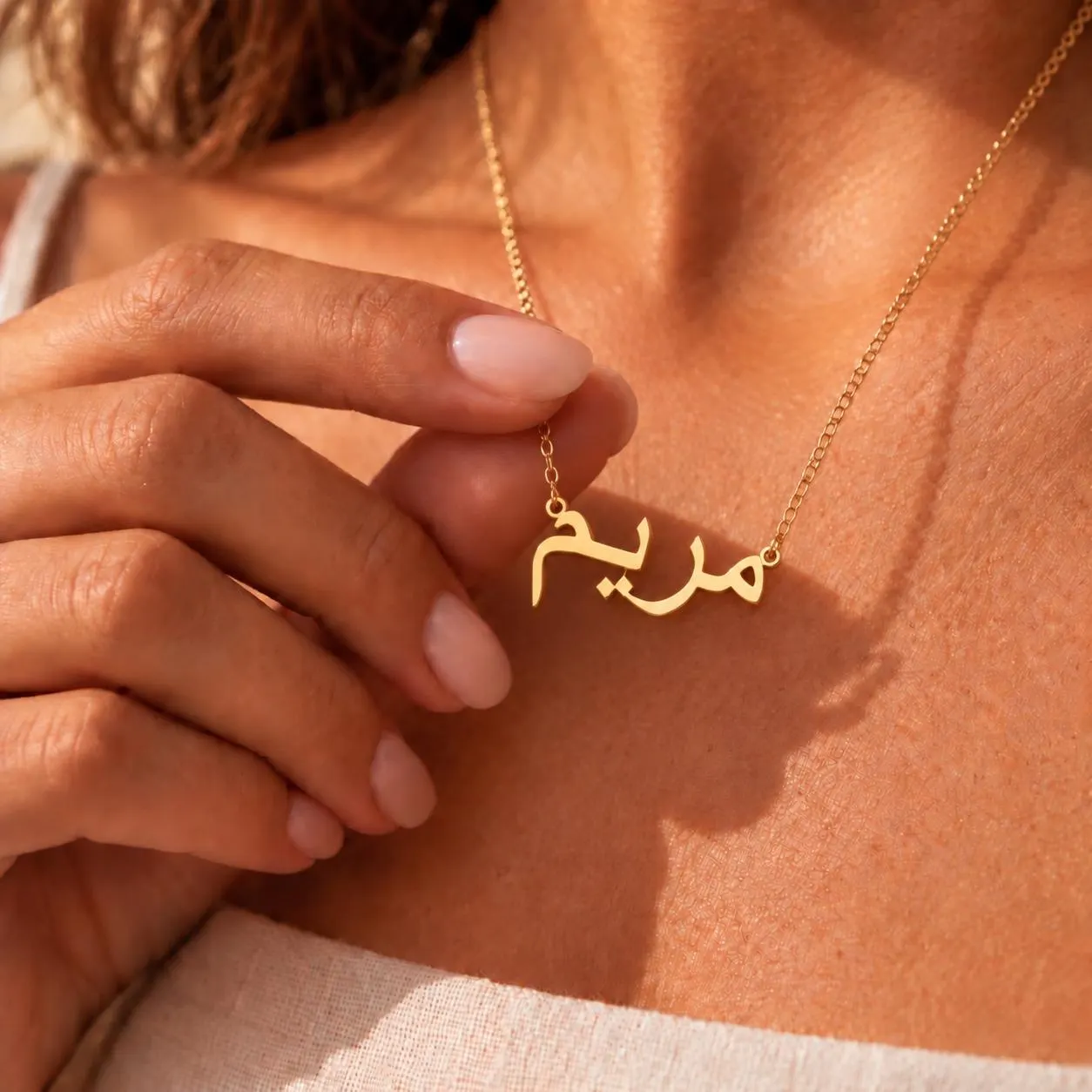 Personalised Arabic Name Necklace, Custom 18K Gold Plated Name Necklace, Islamic Necklace, Arabic Name Jewellery, Eid Gift, Anniversary Gift
