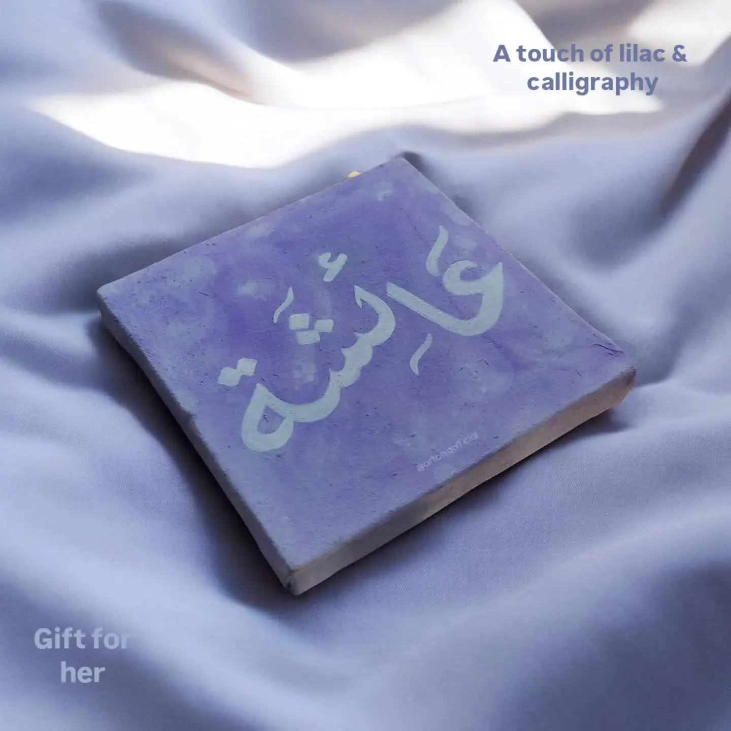 Custom Arabic Name Islamic Gift For Mum/her , Muslim hamper - image 5