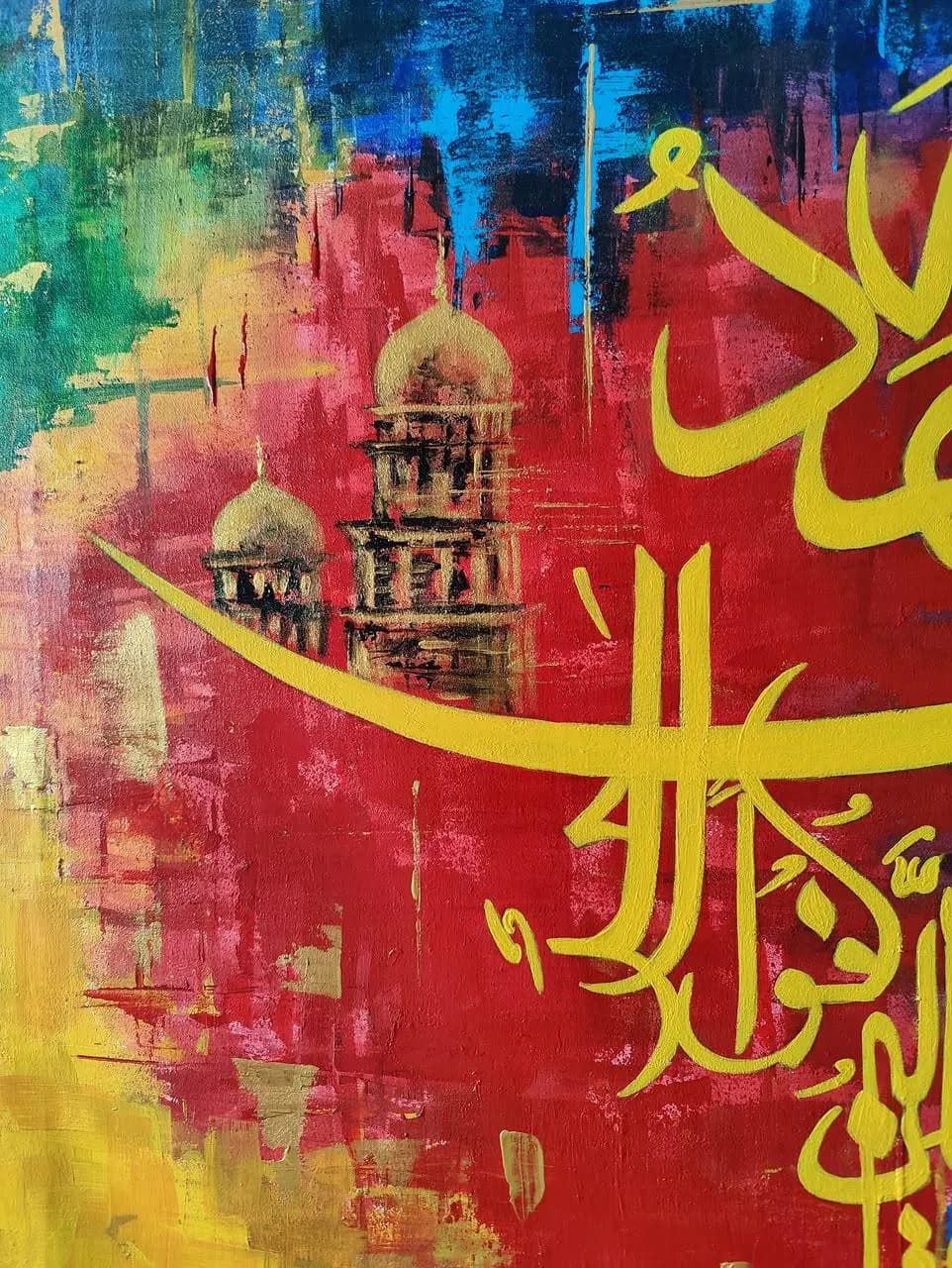 Surah Ikhlas Abstract Arabic Calligraphy | Surah Wall Art For Hajj Gift | Vibrant Artwork Islamic Canvas Painting - image 4