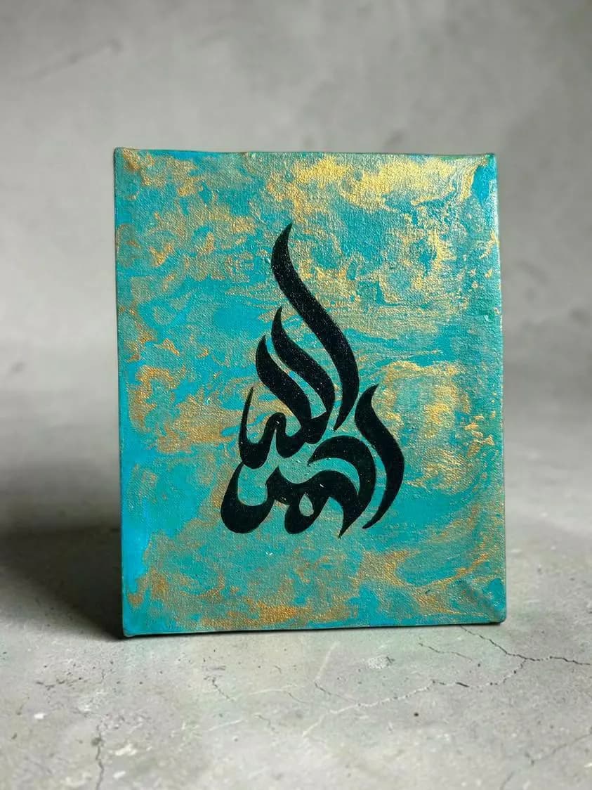 Alhamdulillah Wall Art - Arabic Calligraphy Painting For Muslim Graduation Gift - image 3