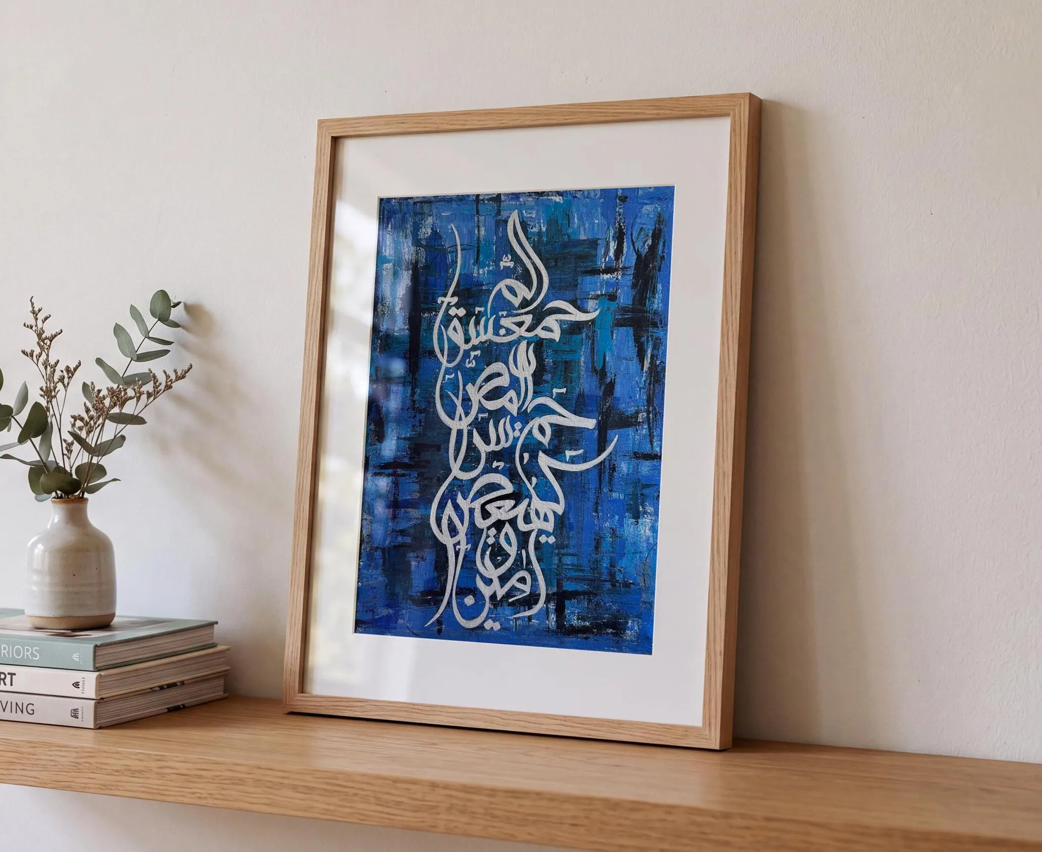 Lohe Qurani Modern Arabic Canvas Art - Handmade Blue Abstract Contemporary Painting For Islamic Decor