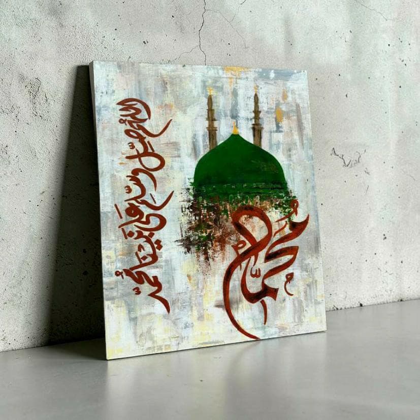 Masjid Nabawi & Green Dome Handmade Islamic Painting: Modern Calligraphy Art