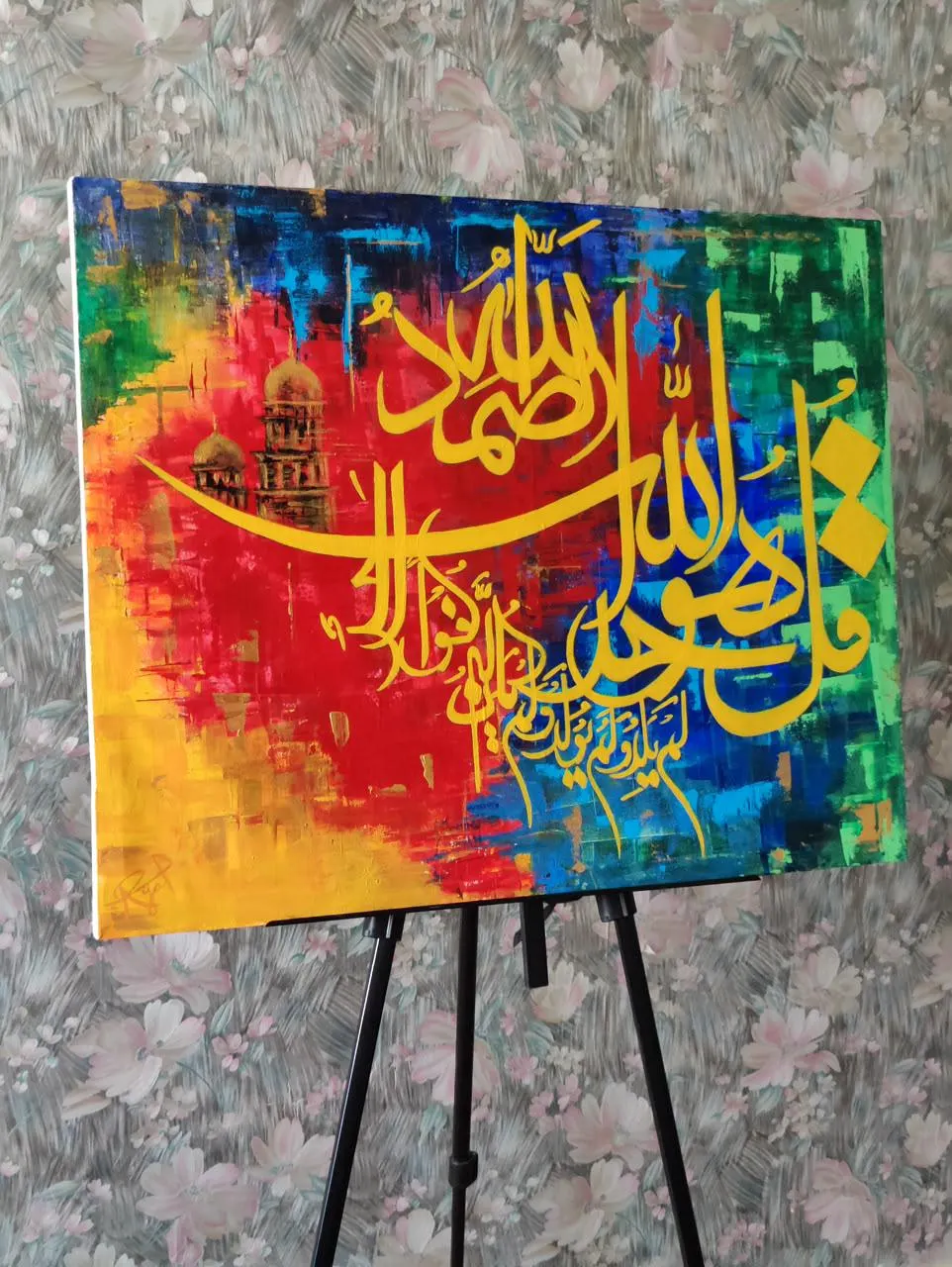 Handmade Surah Ikhlas Abstract Calligraphy Canvas | Vibrant Islamic Art (36x24 inches)