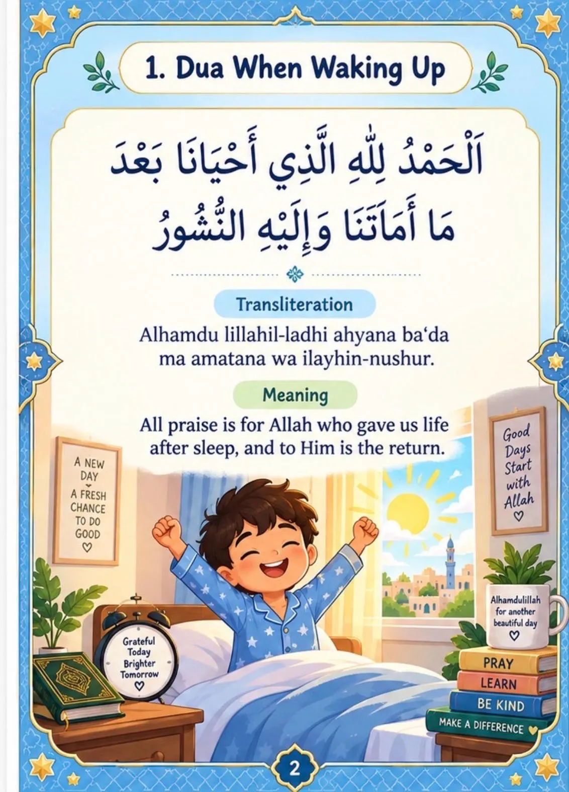 My Pocket Book of Daily Duas for Muslim Kids | 15 Islamic Prayers (PDF Download) - image 3