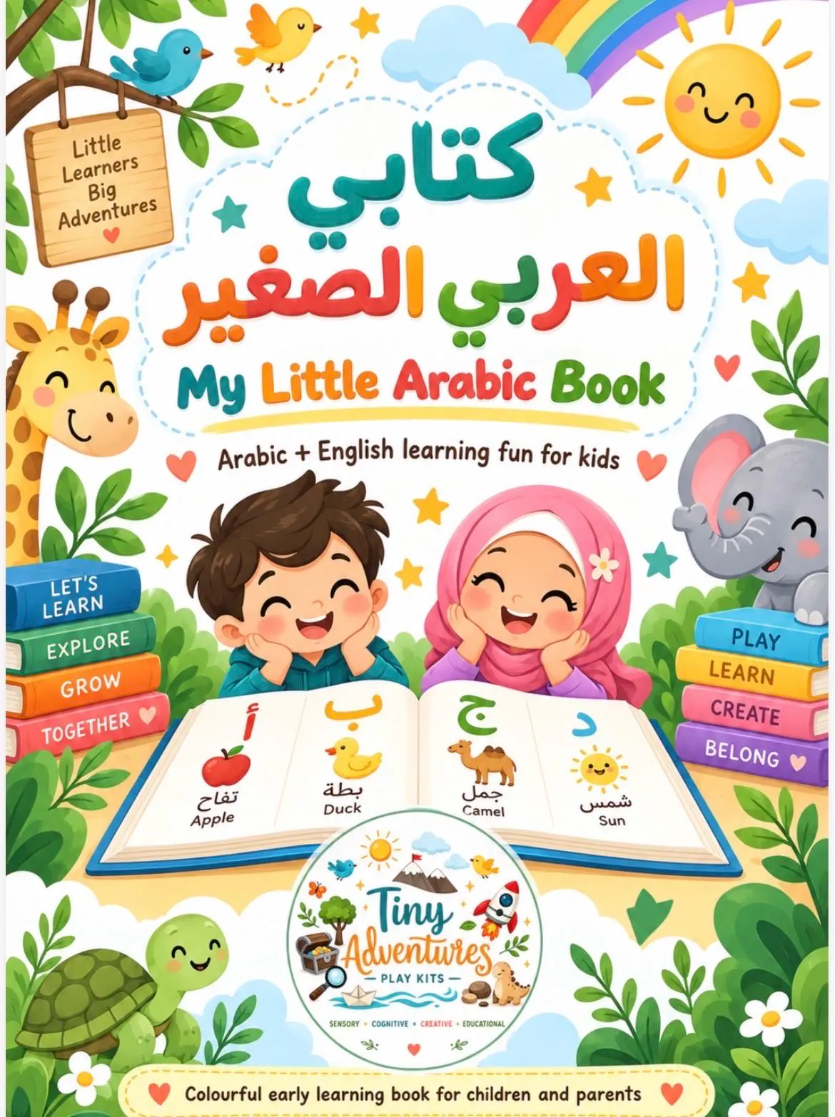 My little Arabic book