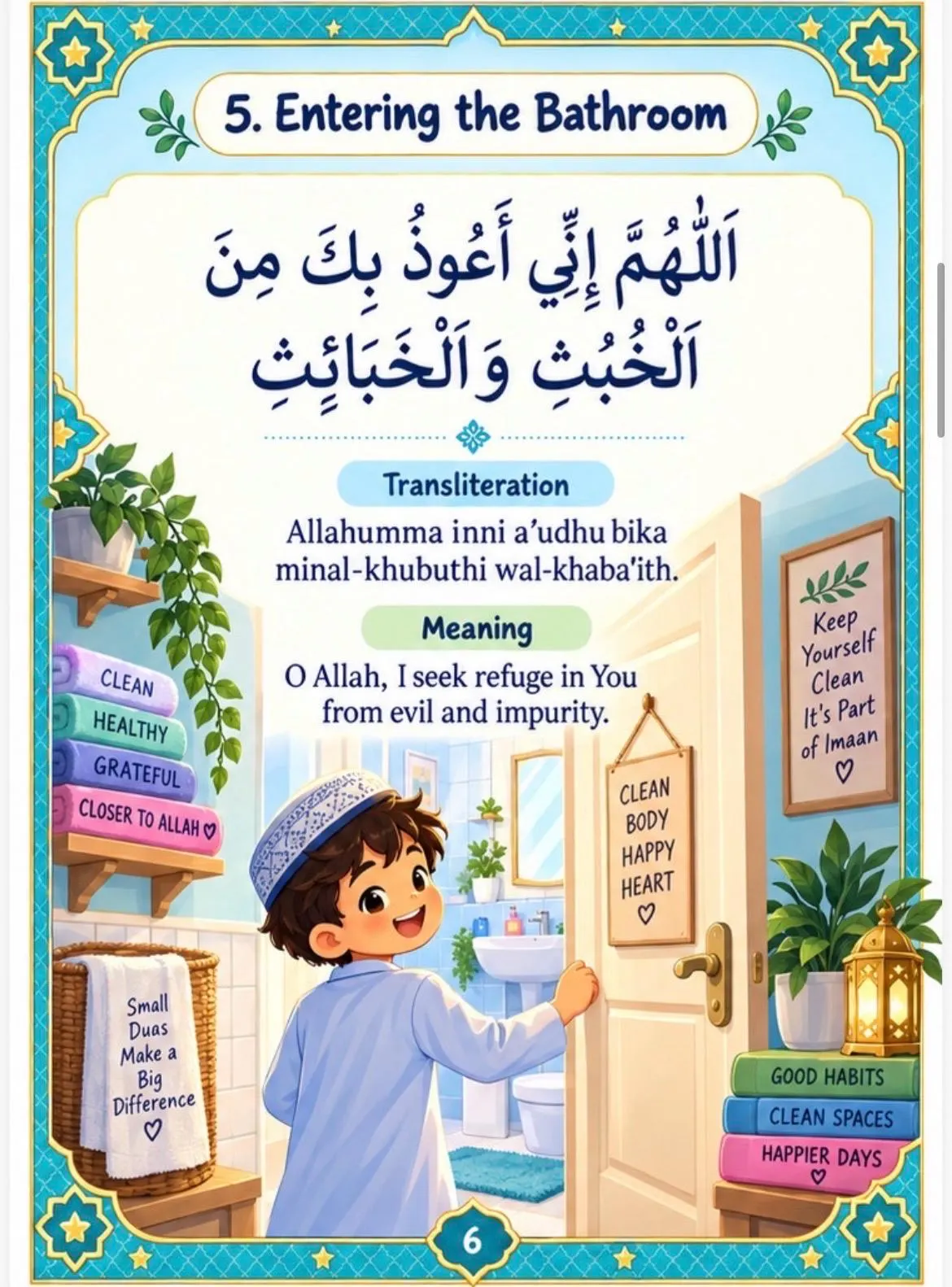 My Pocket Book of Daily Duas for Muslim Kids | 15 Islamic Prayers (PDF Download) - image 4
